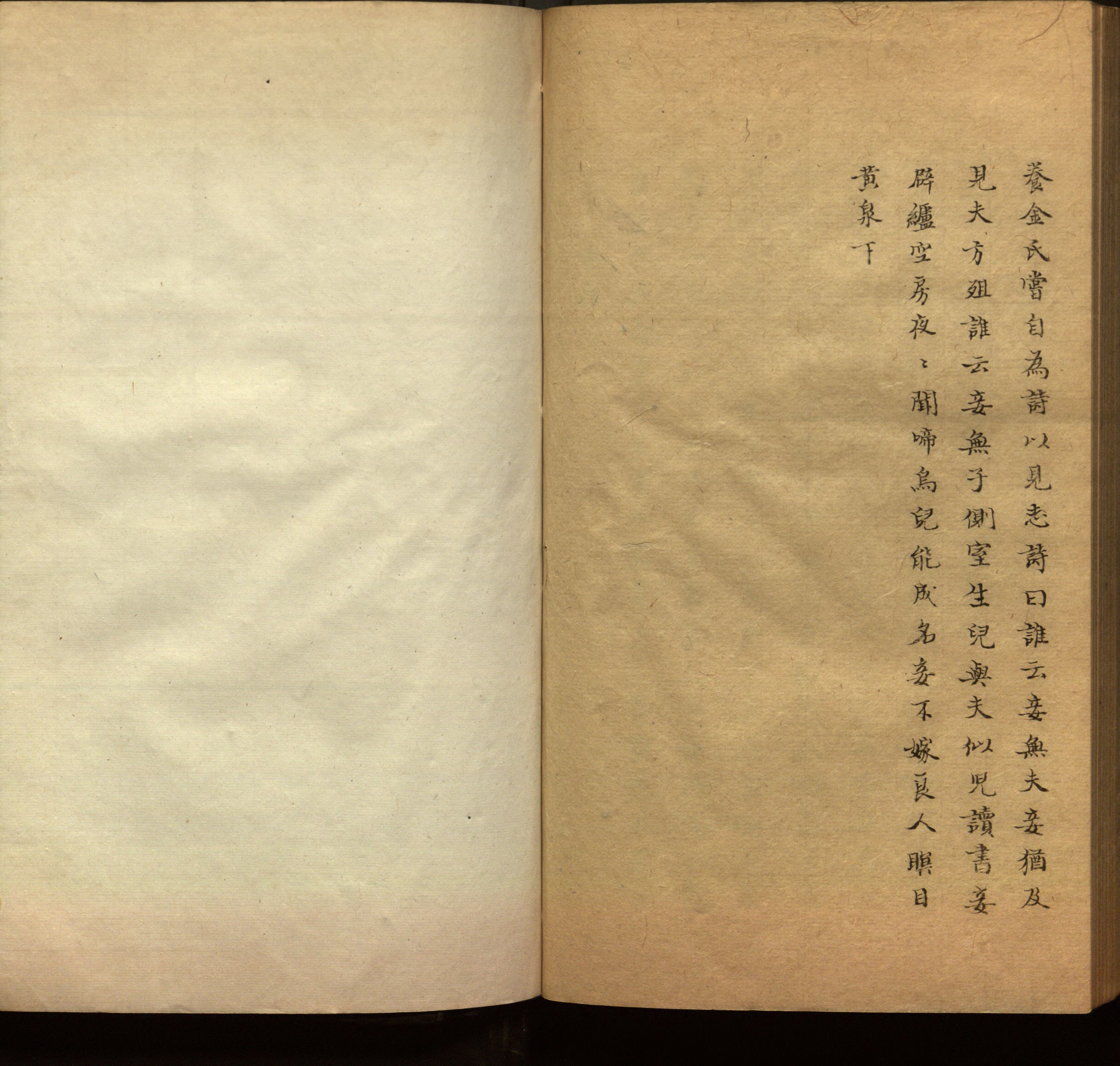 小学语文老师在微信群讲的儿童字帖打印版是什么字帖啊