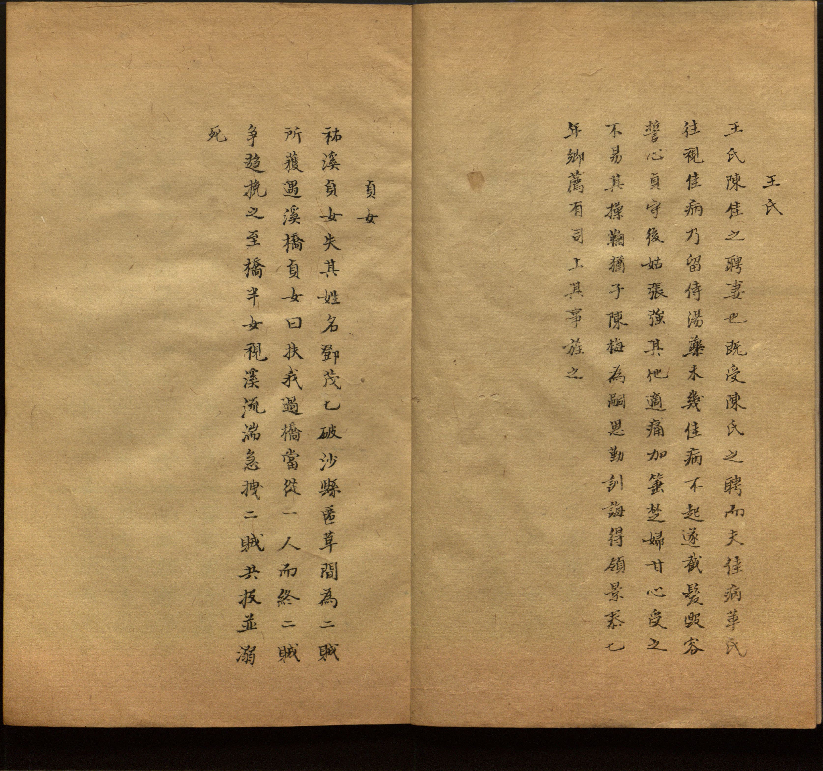 小学语文老师在微信群讲的儿童字帖打印版是什么字帖啊