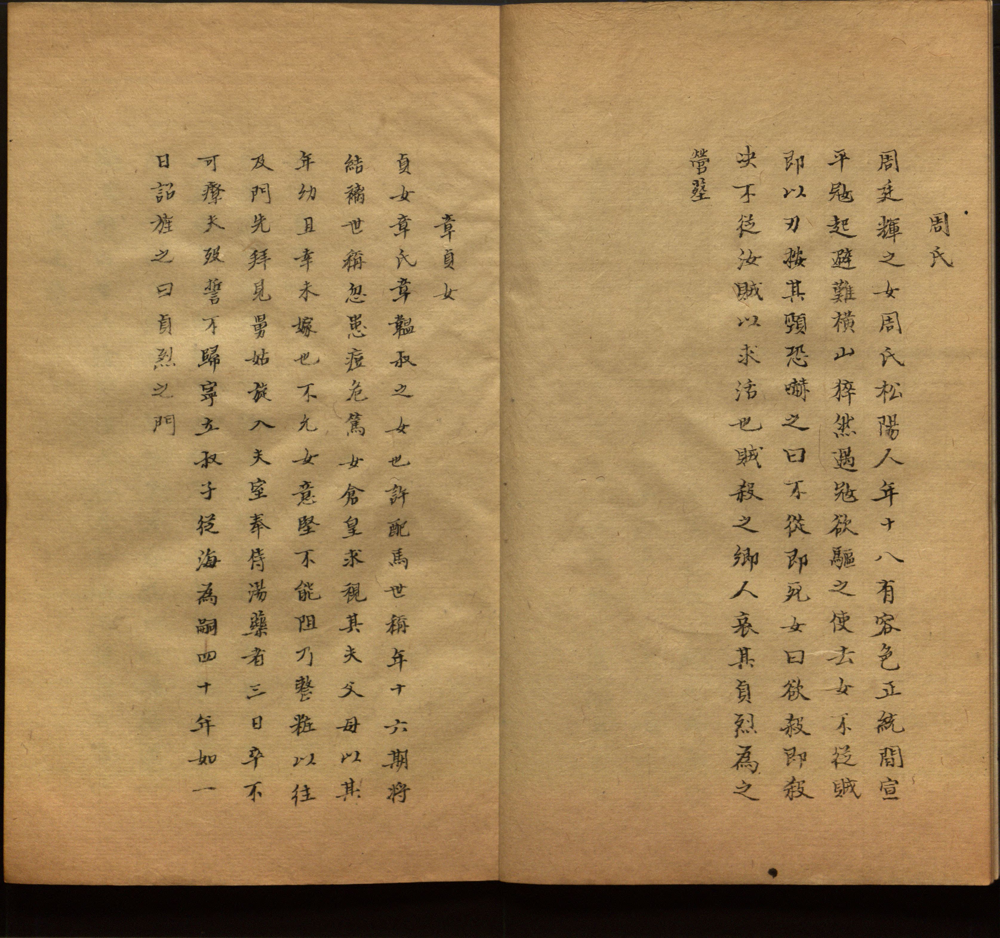 小学语文老师在微信群讲的儿童字帖打印版是什么字帖啊