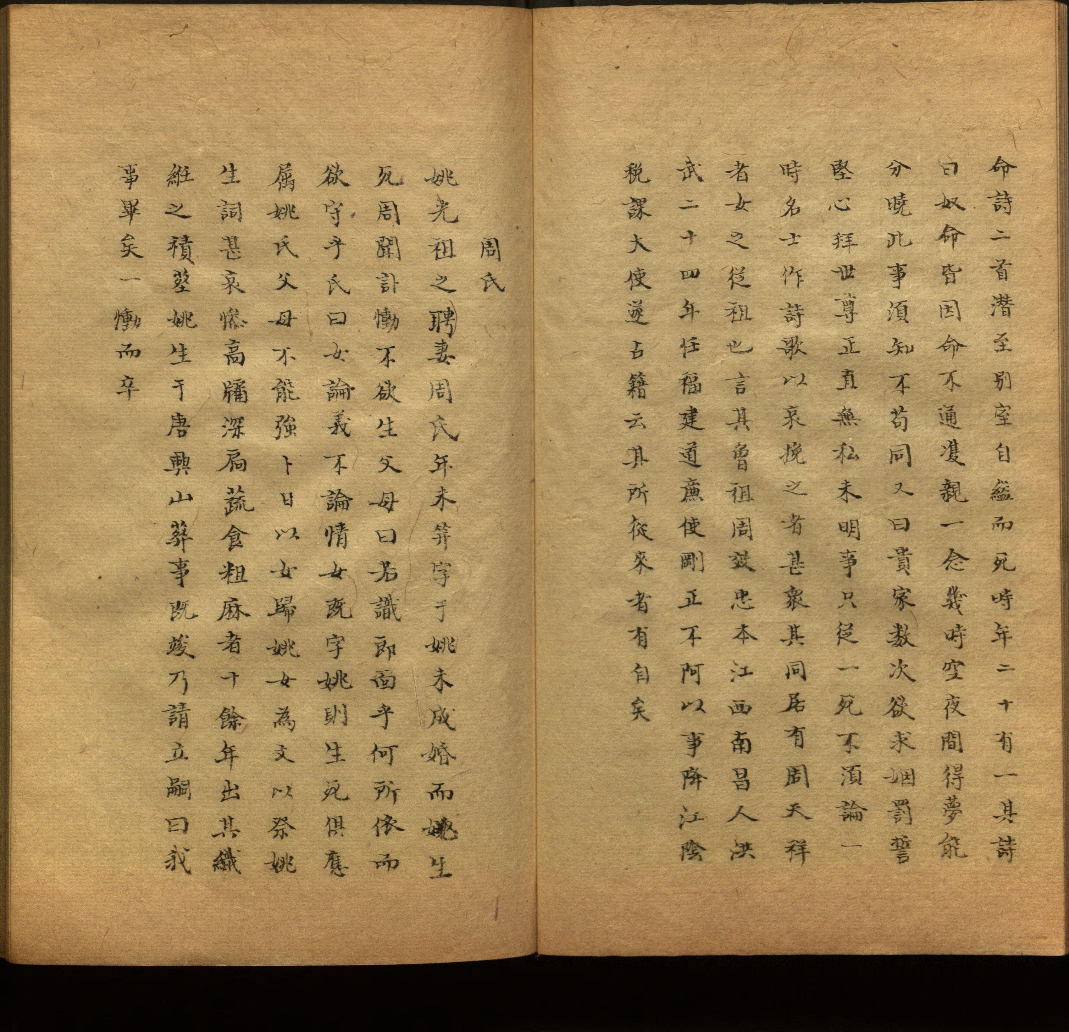 小学语文老师在微信群讲的儿童字帖打印版是什么字帖啊