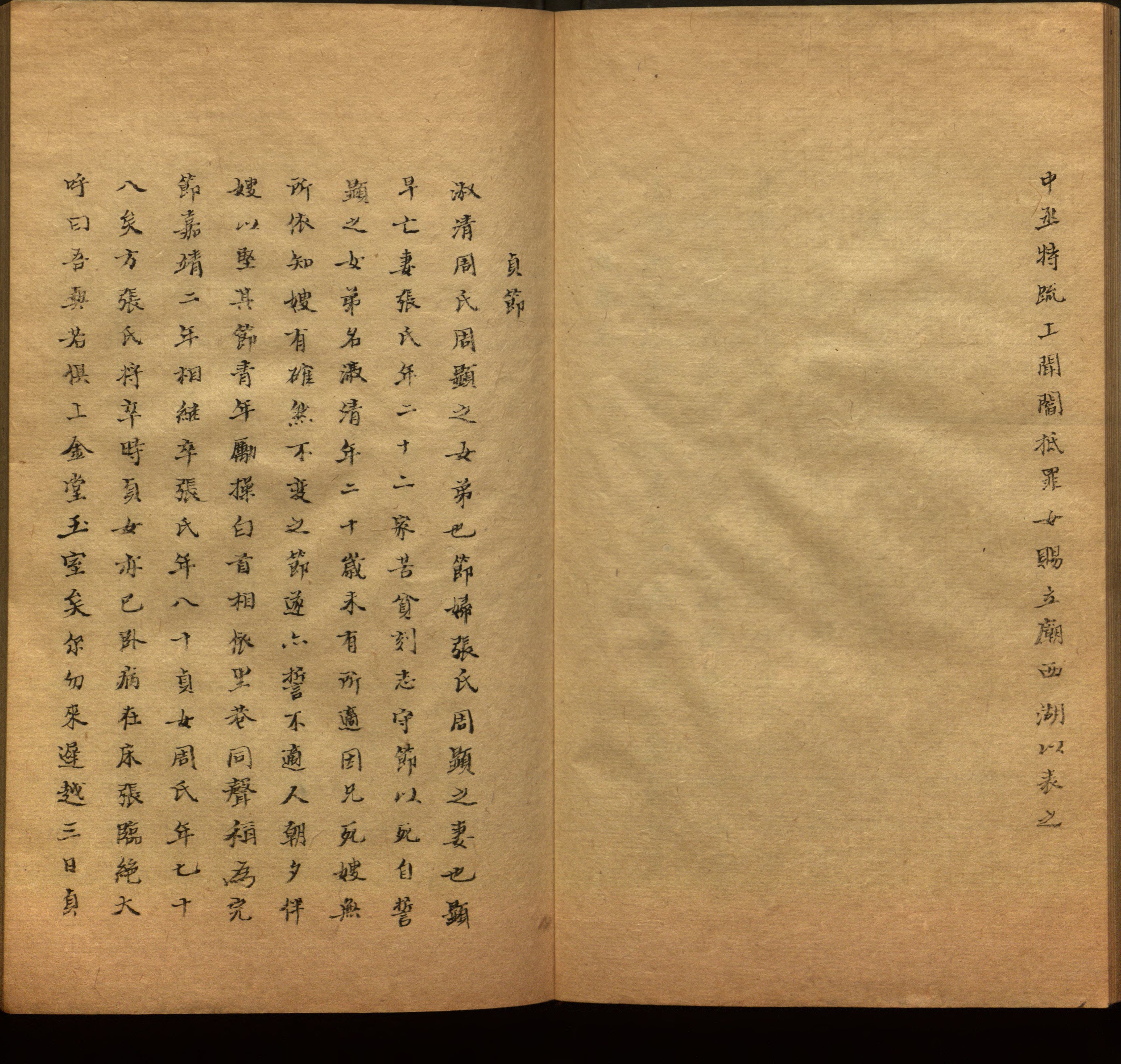 小学语文老师在微信群讲的儿童字帖打印版是什么字帖啊