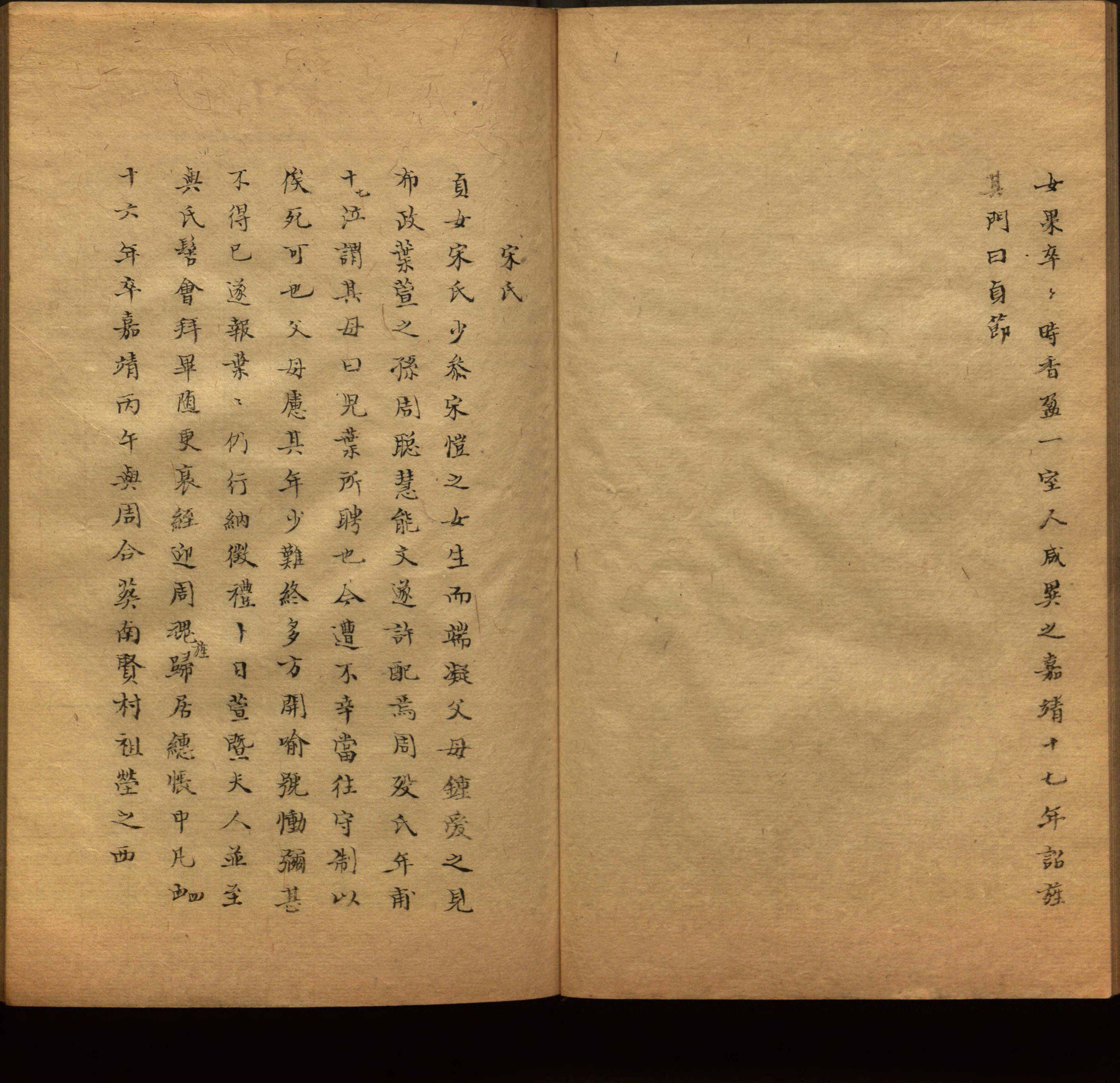 小学语文老师在微信群讲的儿童字帖打印版是什么字帖啊