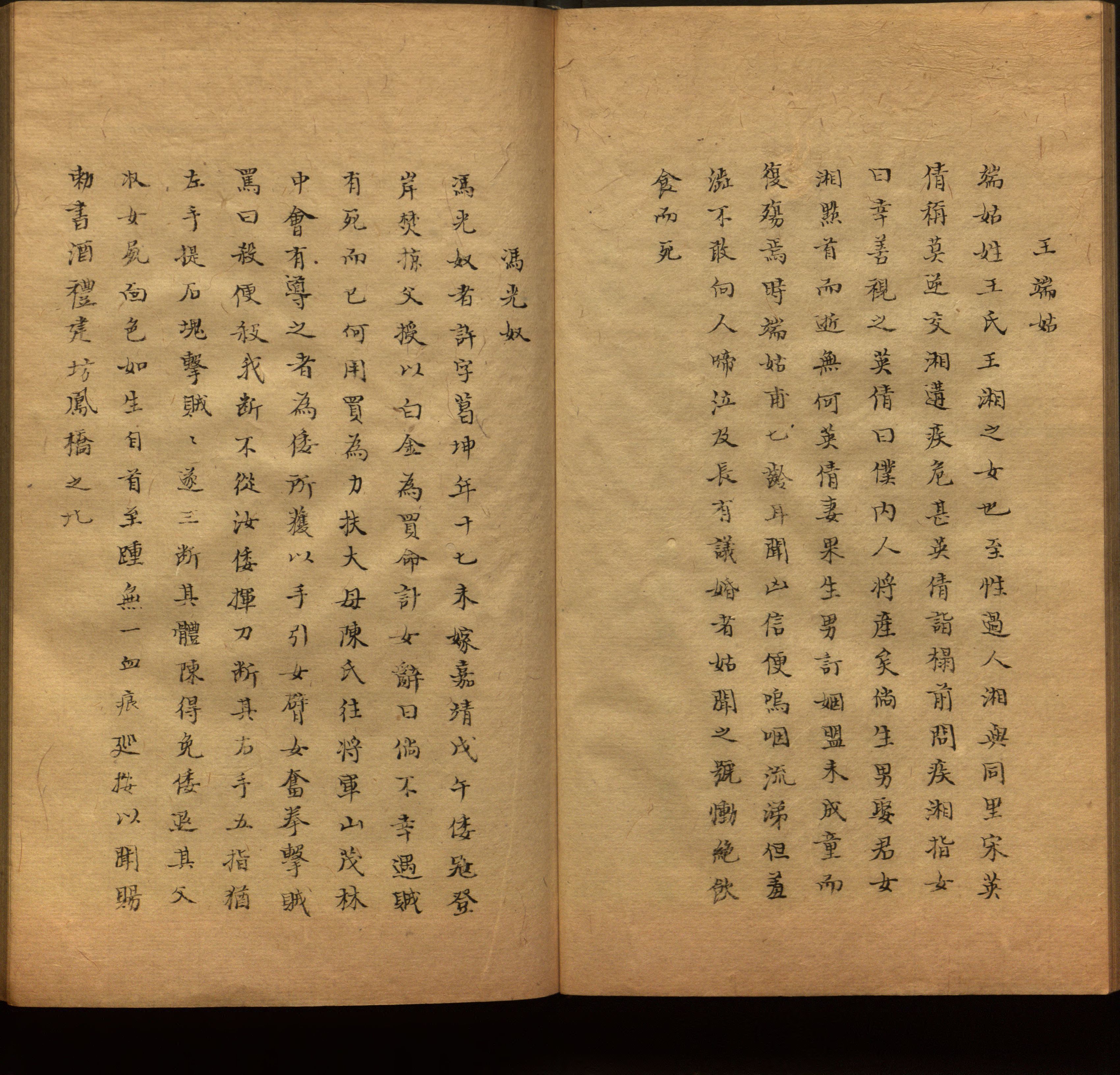 小学语文老师在微信群讲的儿童字帖打印版是什么字帖啊