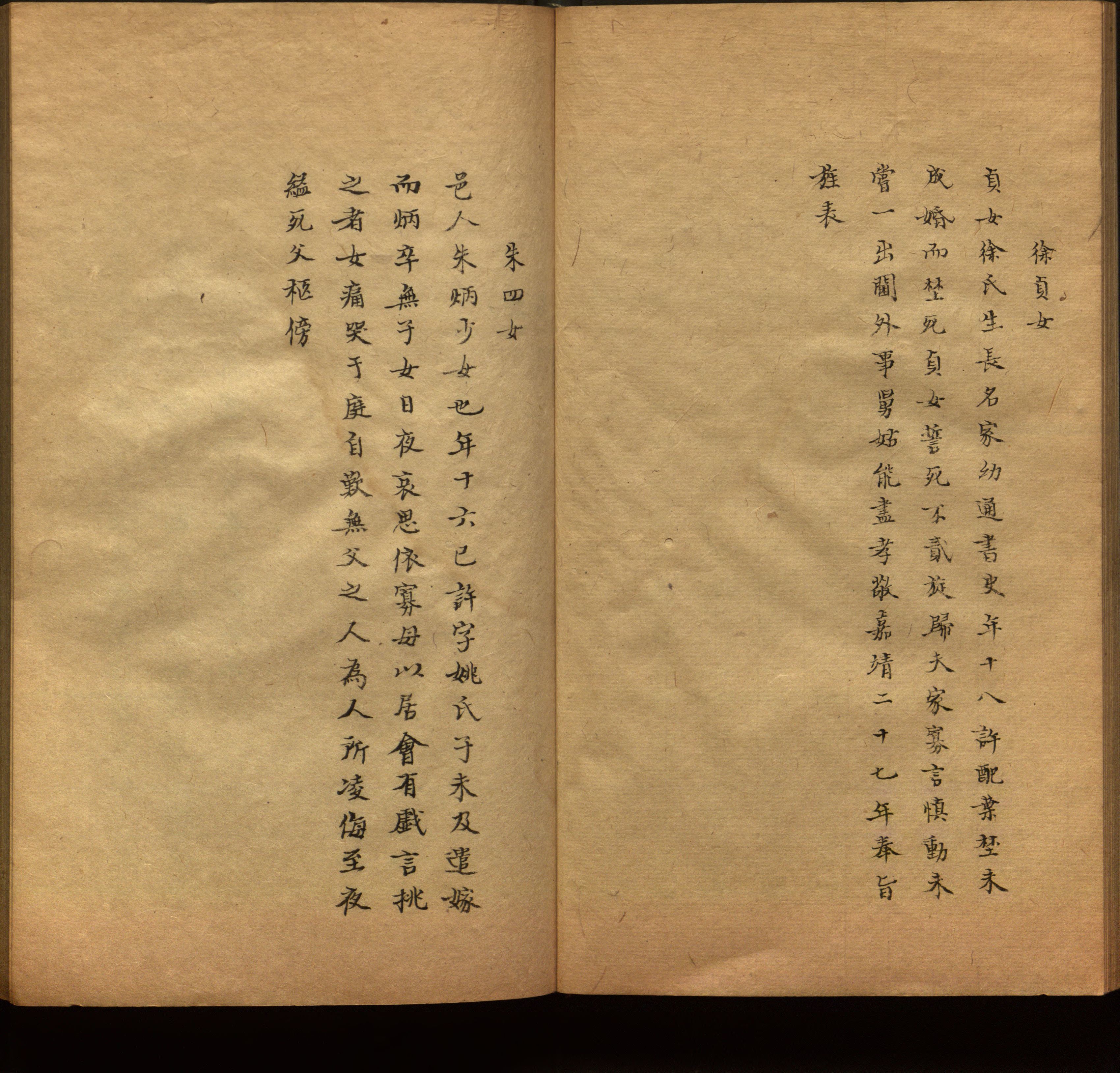 小学语文老师在微信群讲的儿童字帖打印版是什么字帖啊