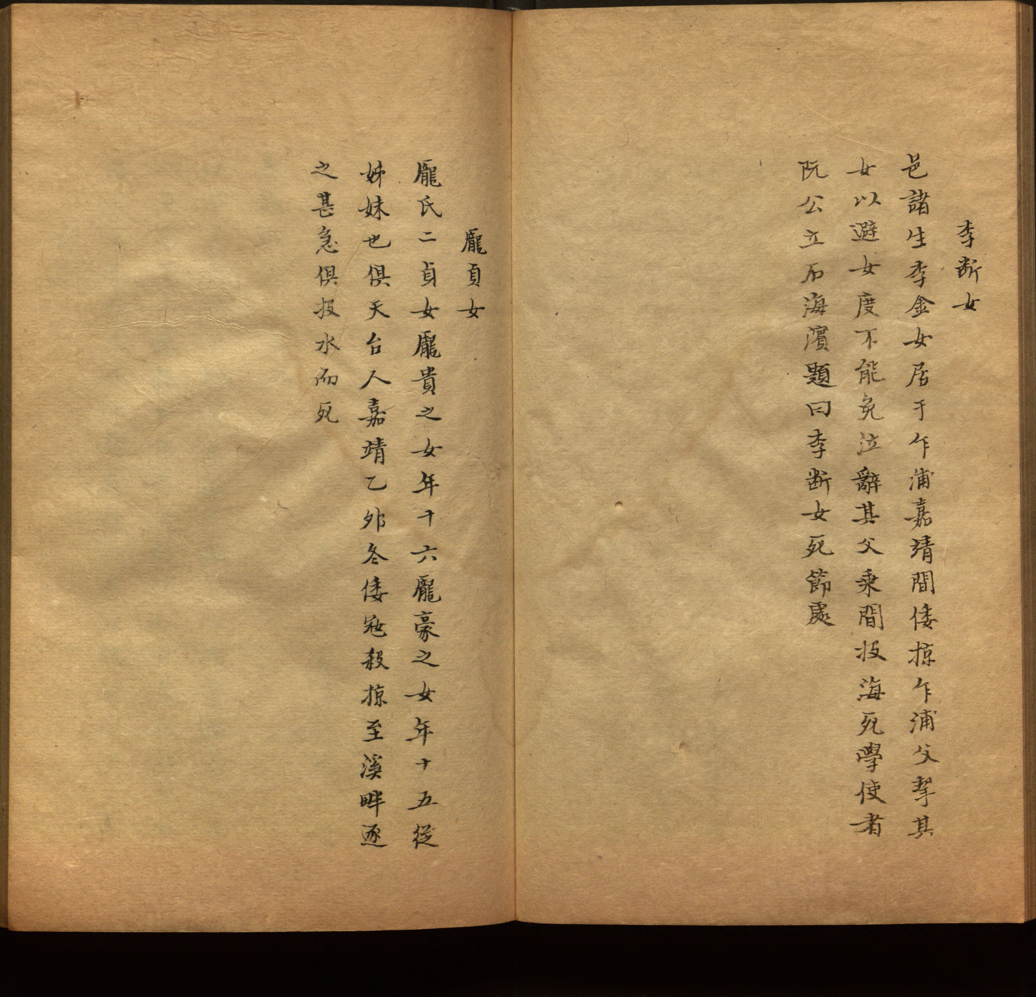 小学语文老师在微信群讲的儿童字帖打印版是什么字帖啊