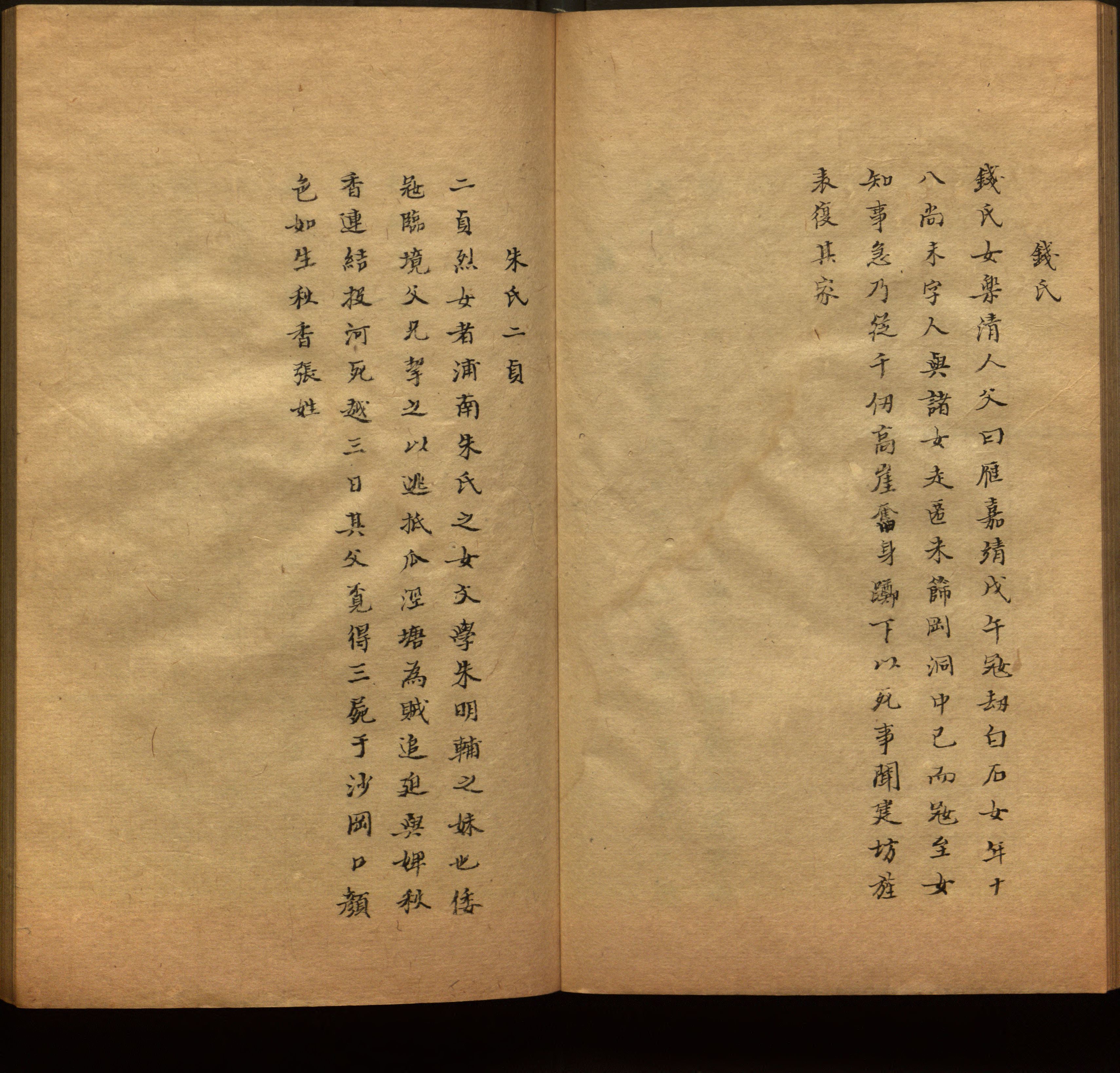 小学语文老师在微信群讲的儿童字帖打印版是什么字帖啊