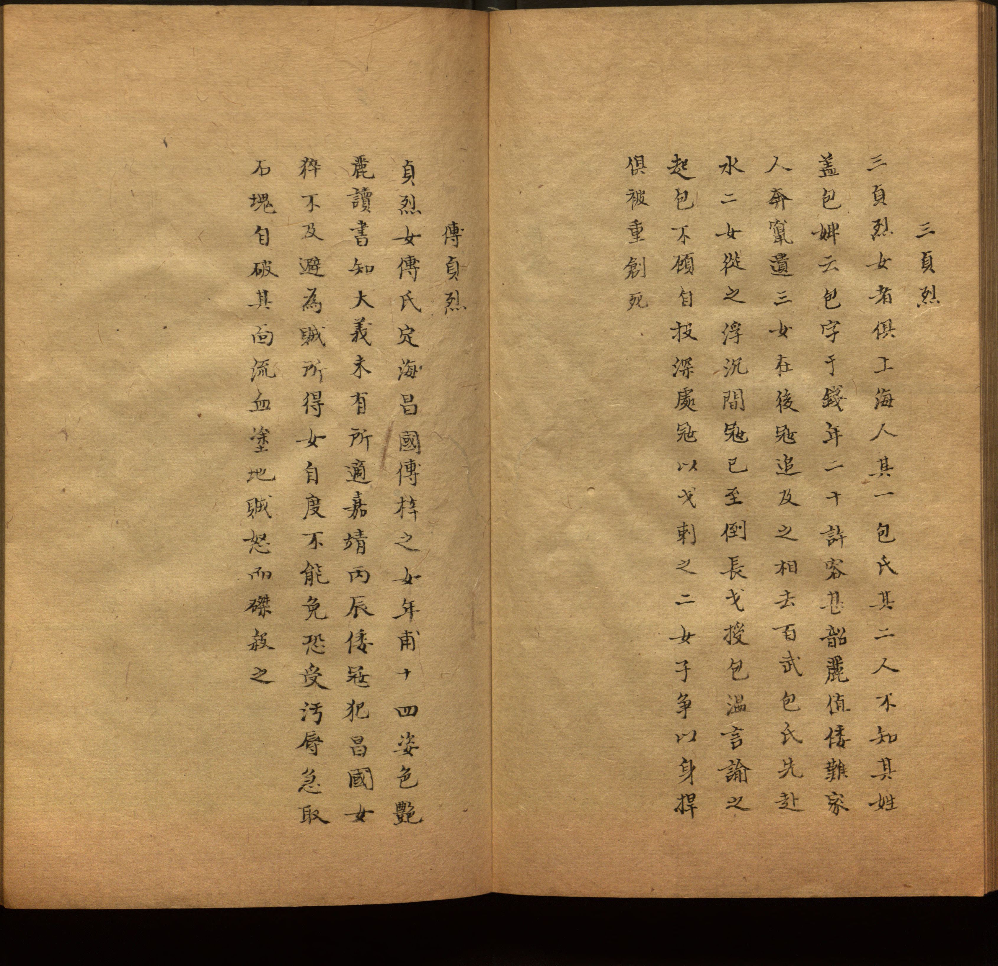 小学语文老师在微信群讲的儿童字帖打印版是什么字帖啊