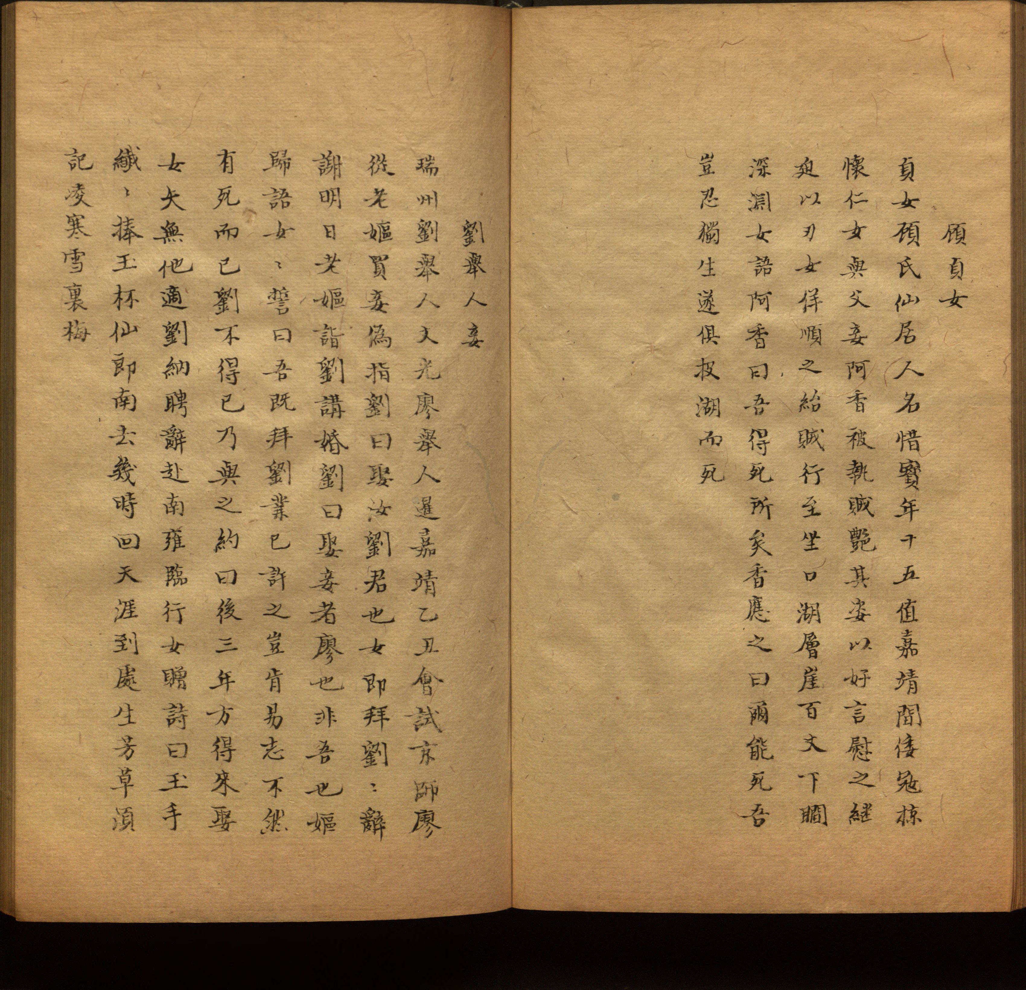 小学语文老师在微信群讲的儿童字帖打印版是什么字帖啊
