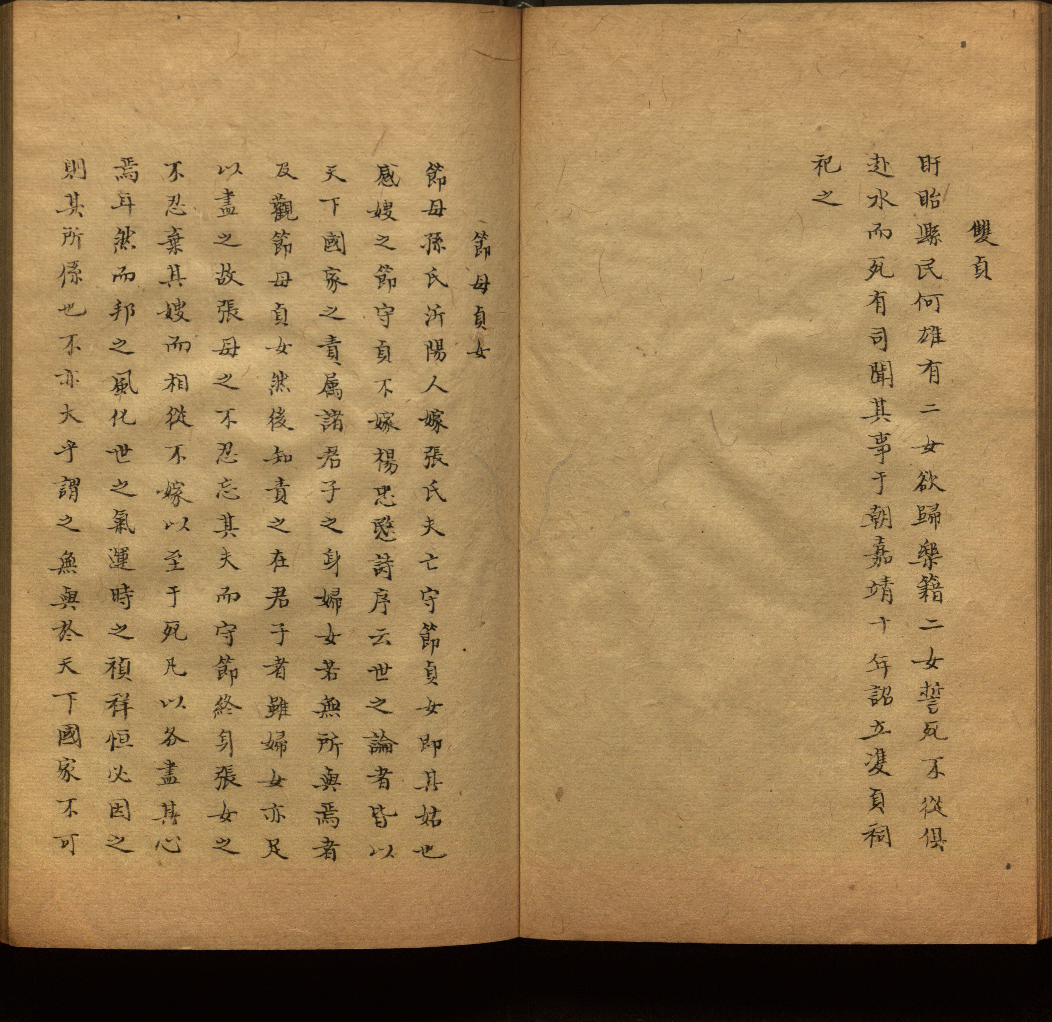 小学语文老师在微信群讲的儿童字帖打印版是什么字帖啊