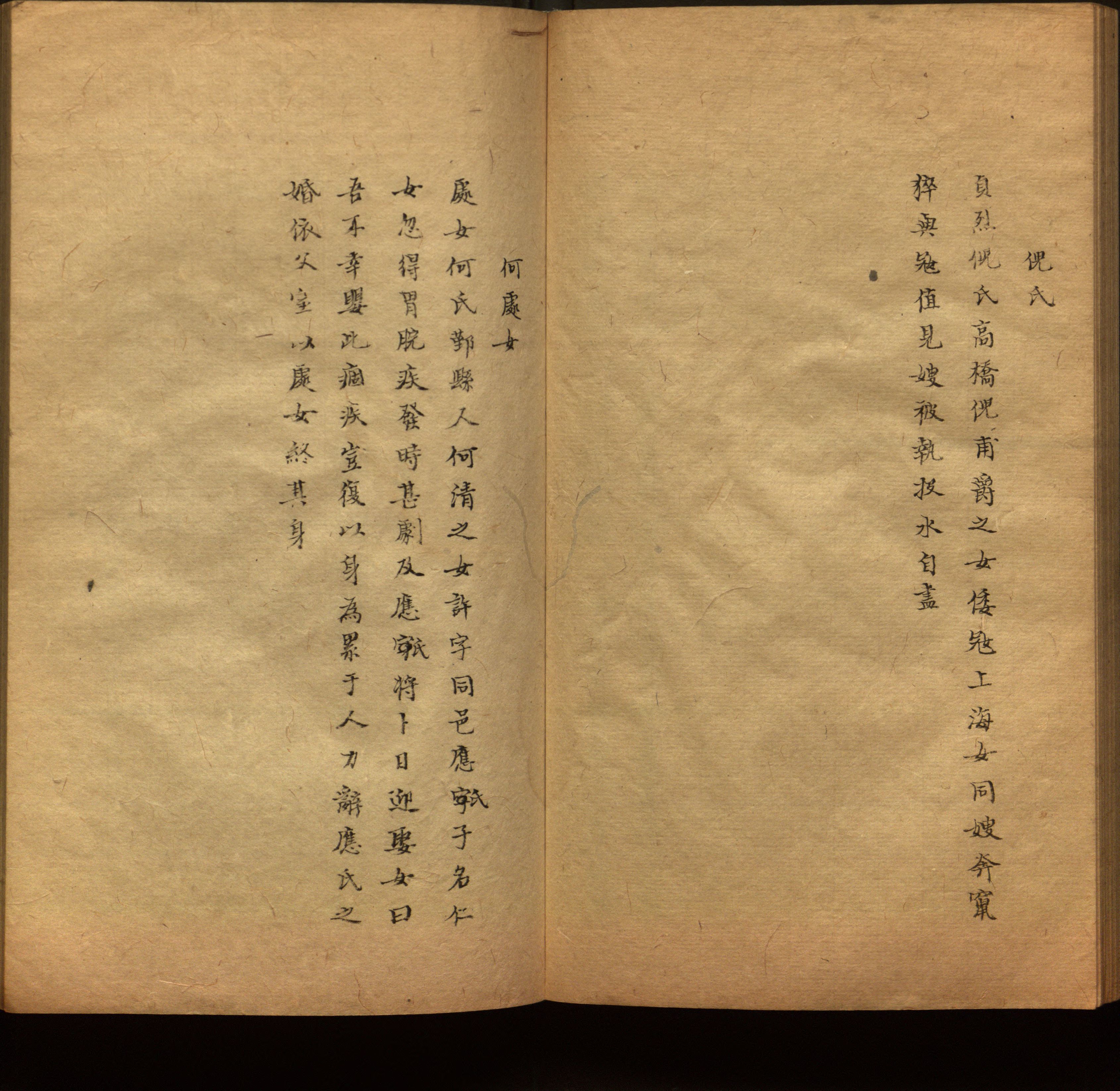 小学语文老师在微信群讲的儿童字帖打印版是什么字帖啊