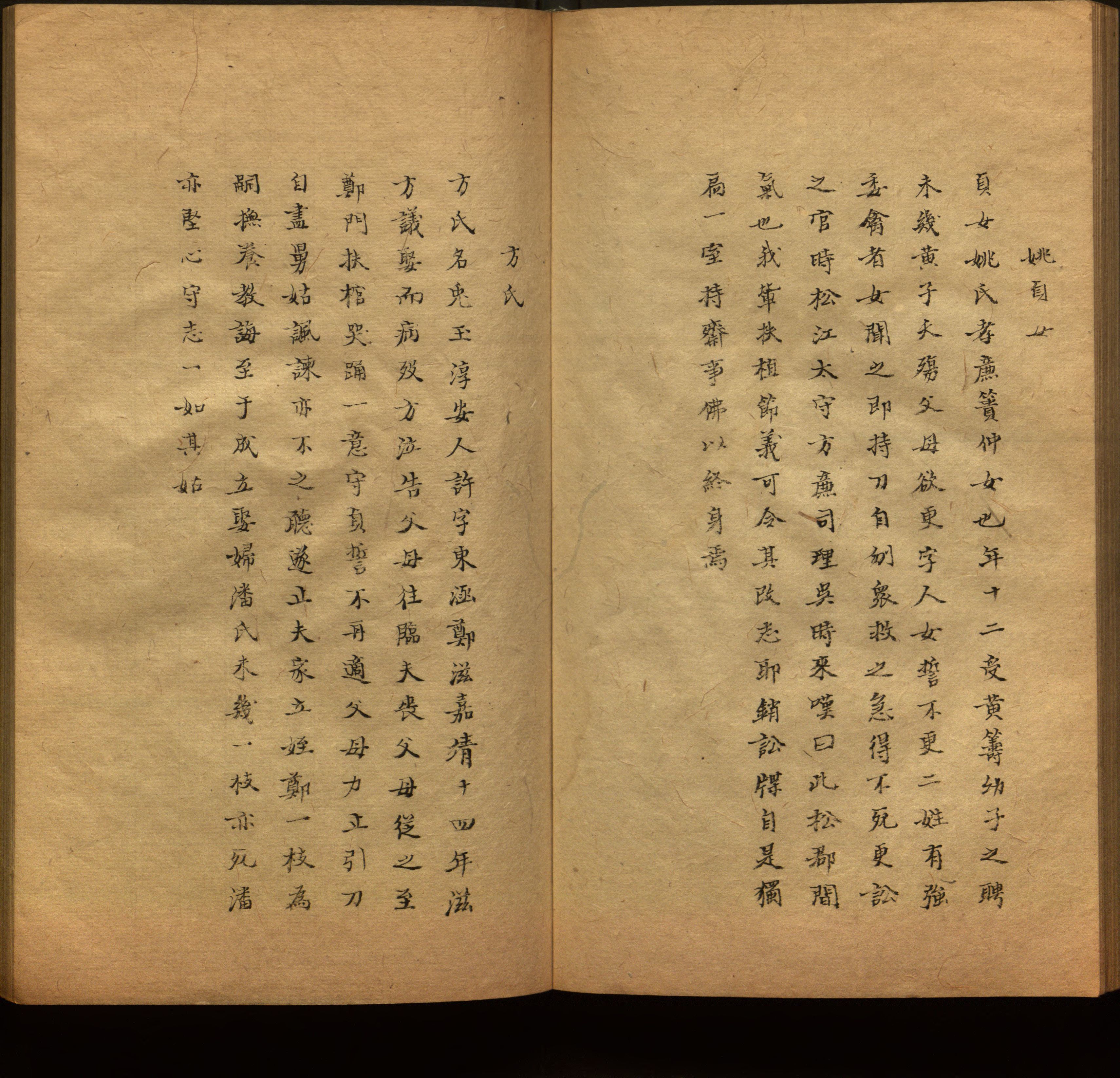 小学语文老师在微信群讲的儿童字帖打印版是什么字帖啊