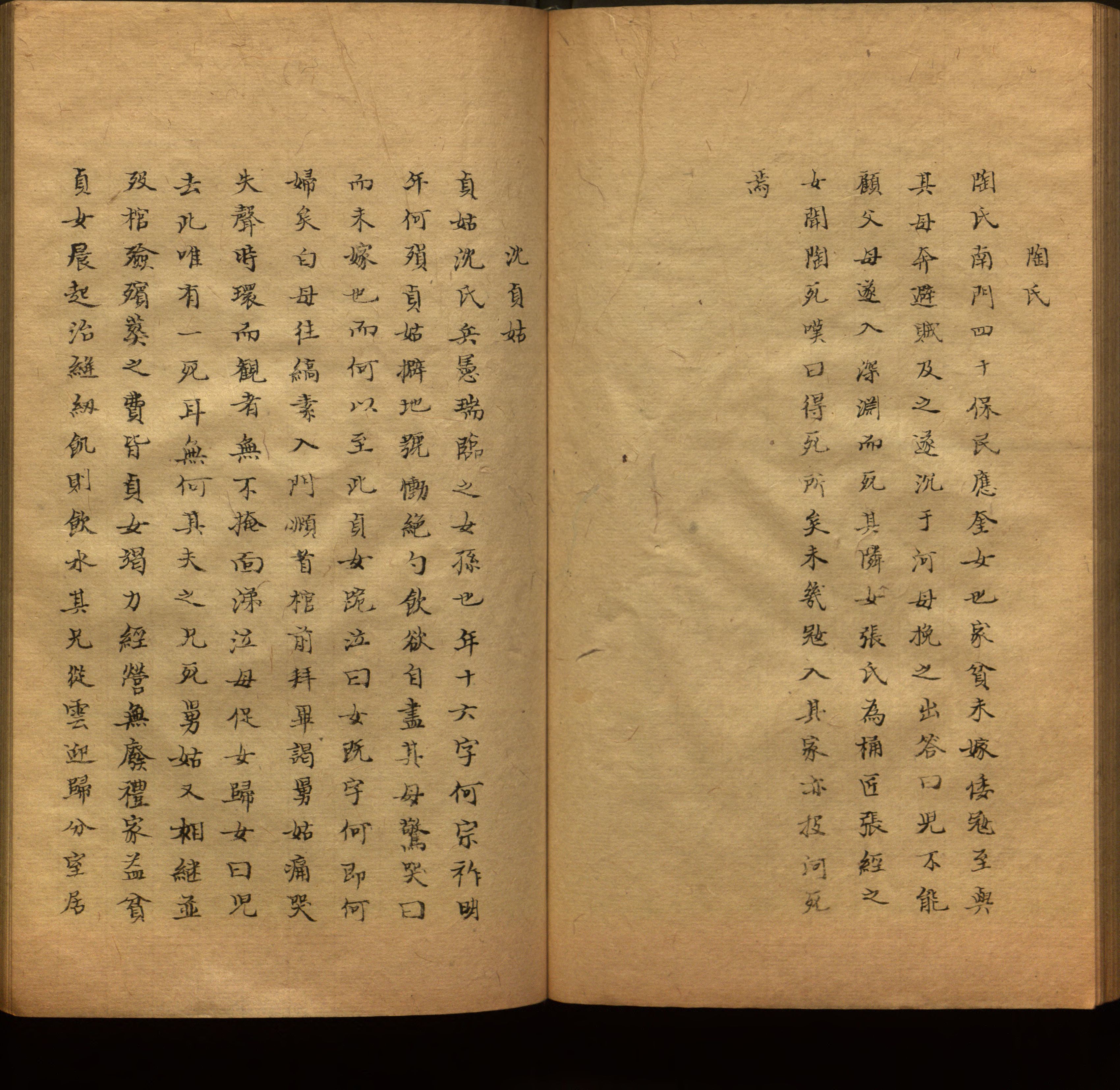 小学语文老师在微信群讲的儿童字帖打印版是什么字帖啊