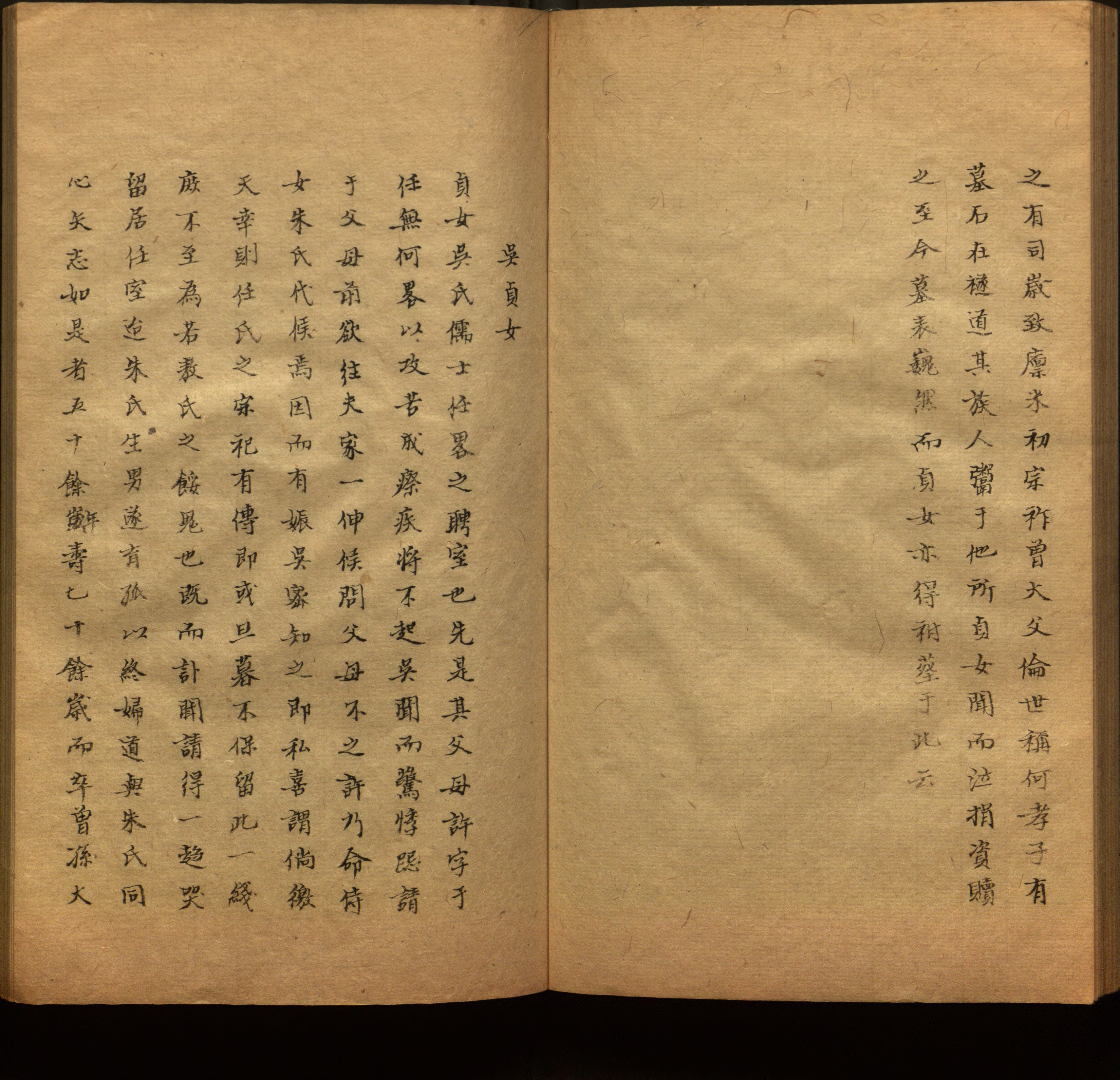 小学语文老师在微信群讲的儿童字帖打印版是什么字帖啊