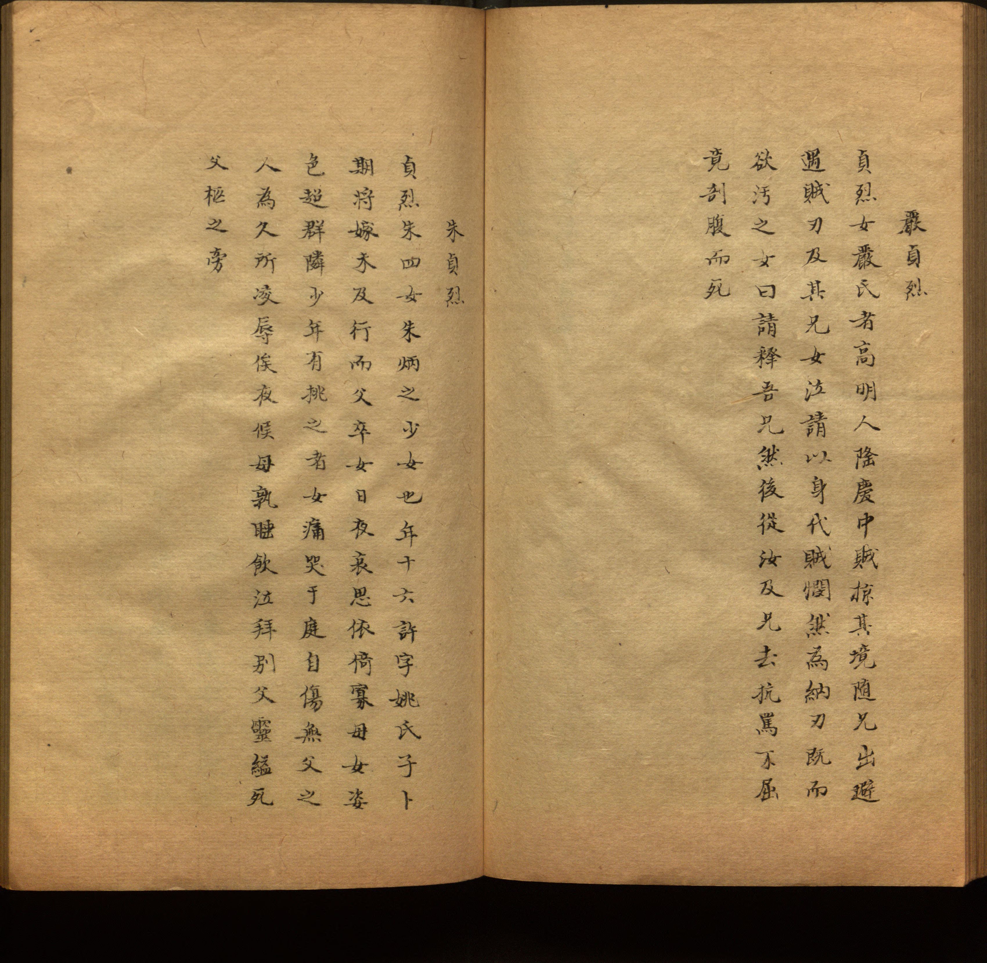 小学语文老师在微信群讲的儿童字帖打印版是什么字帖啊