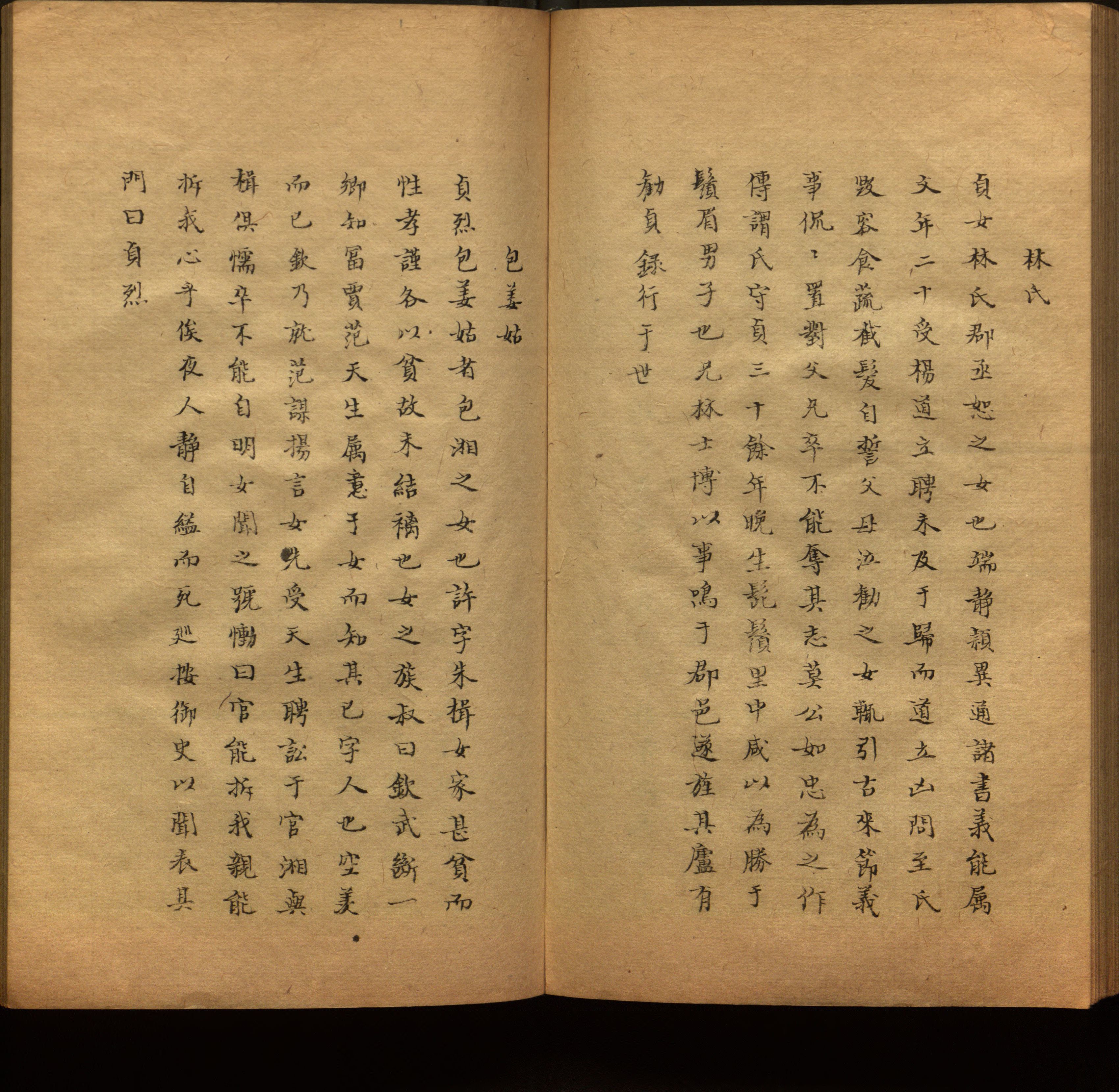 小学语文老师在微信群讲的儿童字帖打印版是什么字帖啊