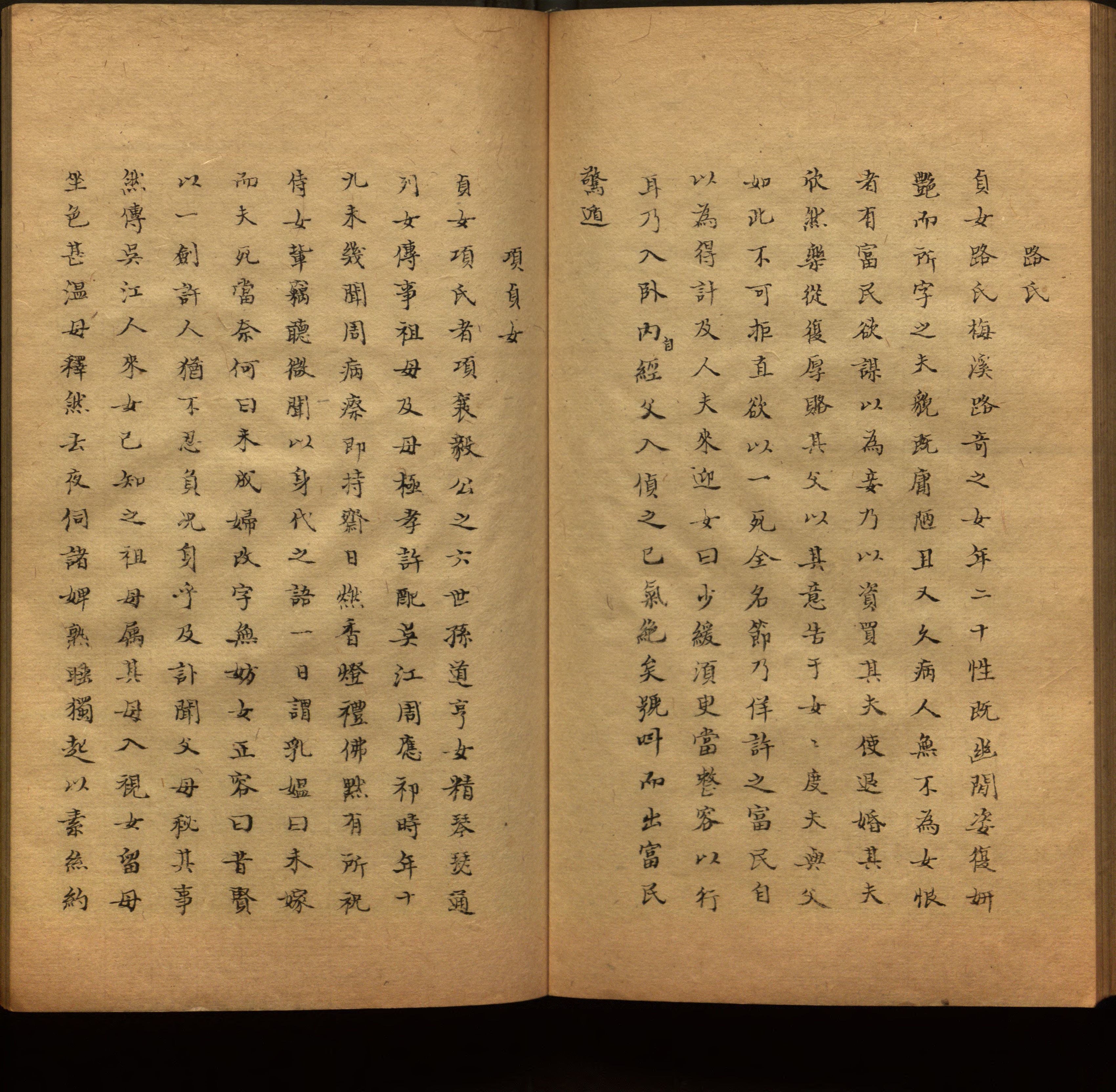 小学语文老师在微信群讲的儿童字帖打印版是什么字帖啊