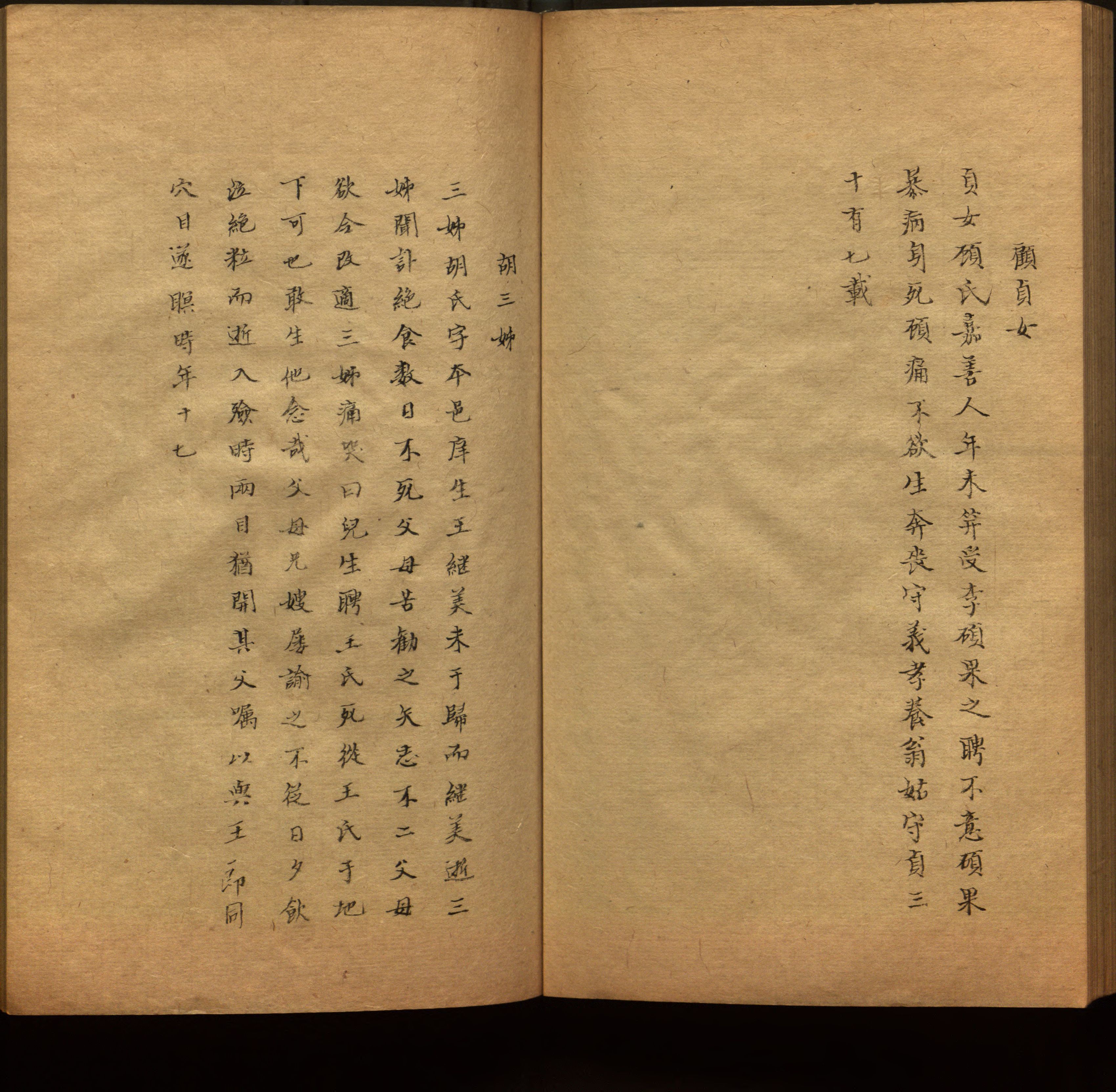 小学语文老师在微信群讲的儿童字帖打印版是什么字帖啊