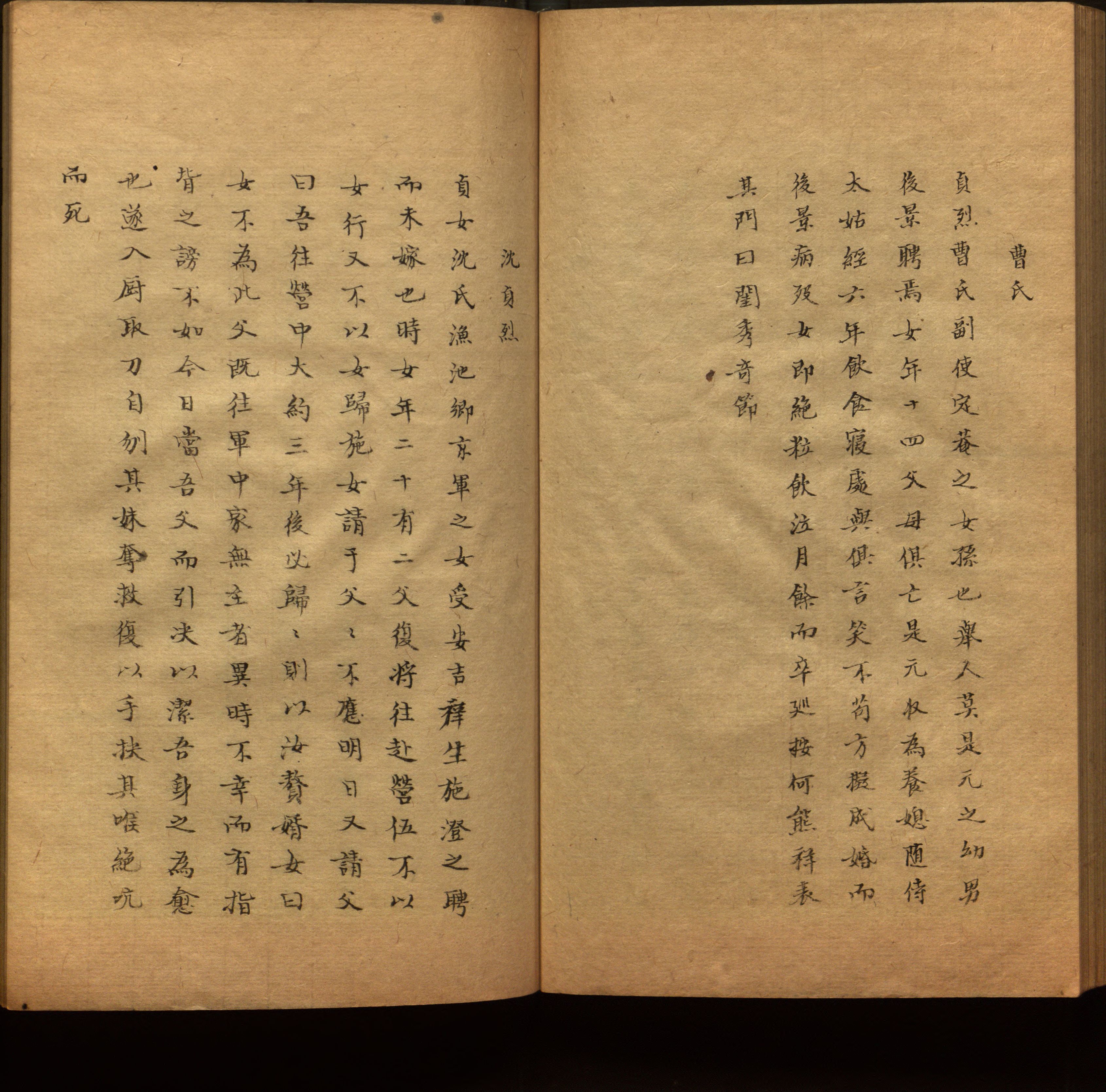 小学语文老师在微信群讲的儿童字帖打印版是什么字帖啊