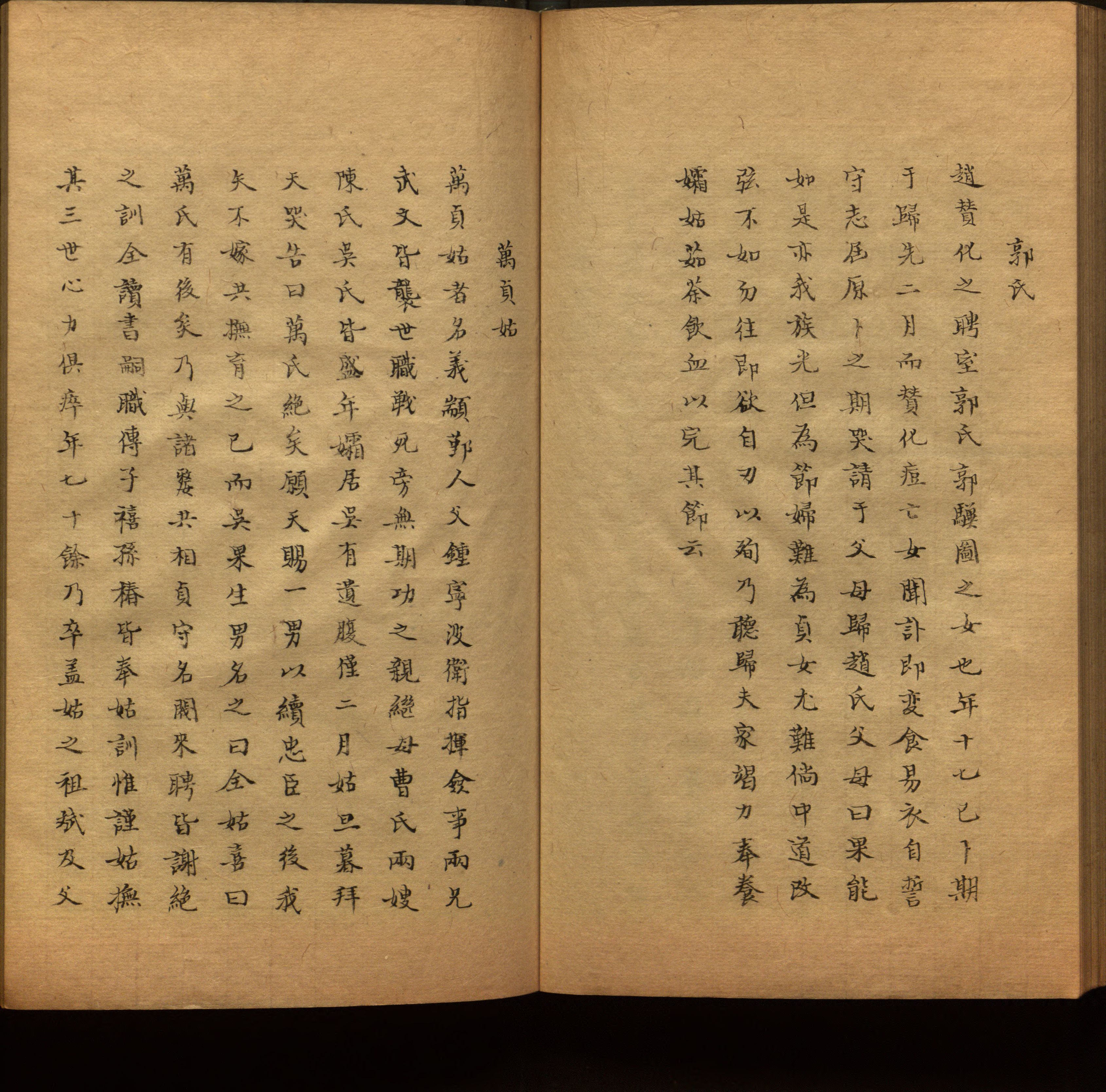 小学语文老师在微信群讲的儿童字帖打印版是什么字帖啊