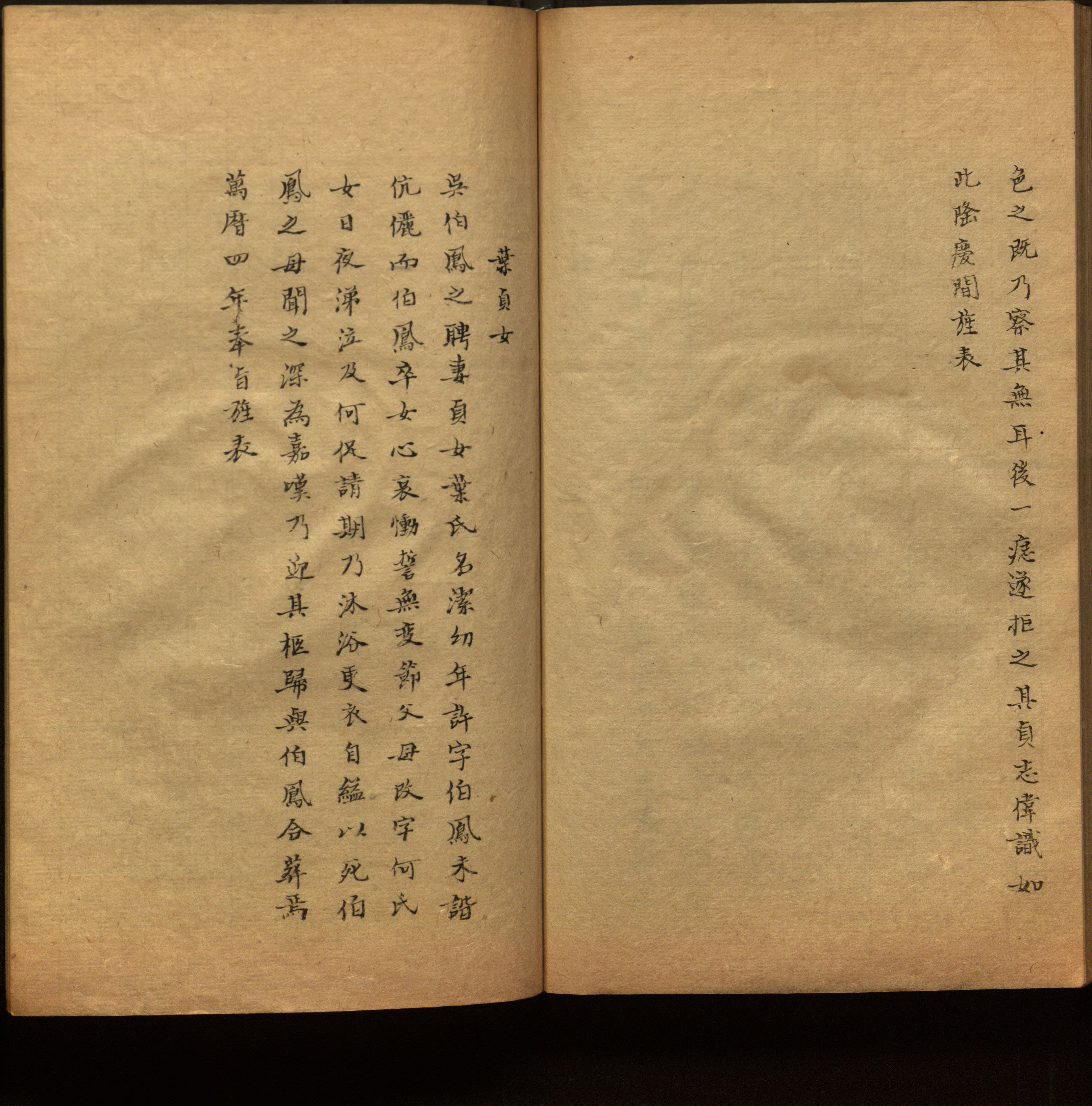 小学语文老师在微信群讲的儿童字帖打印版是什么字帖啊