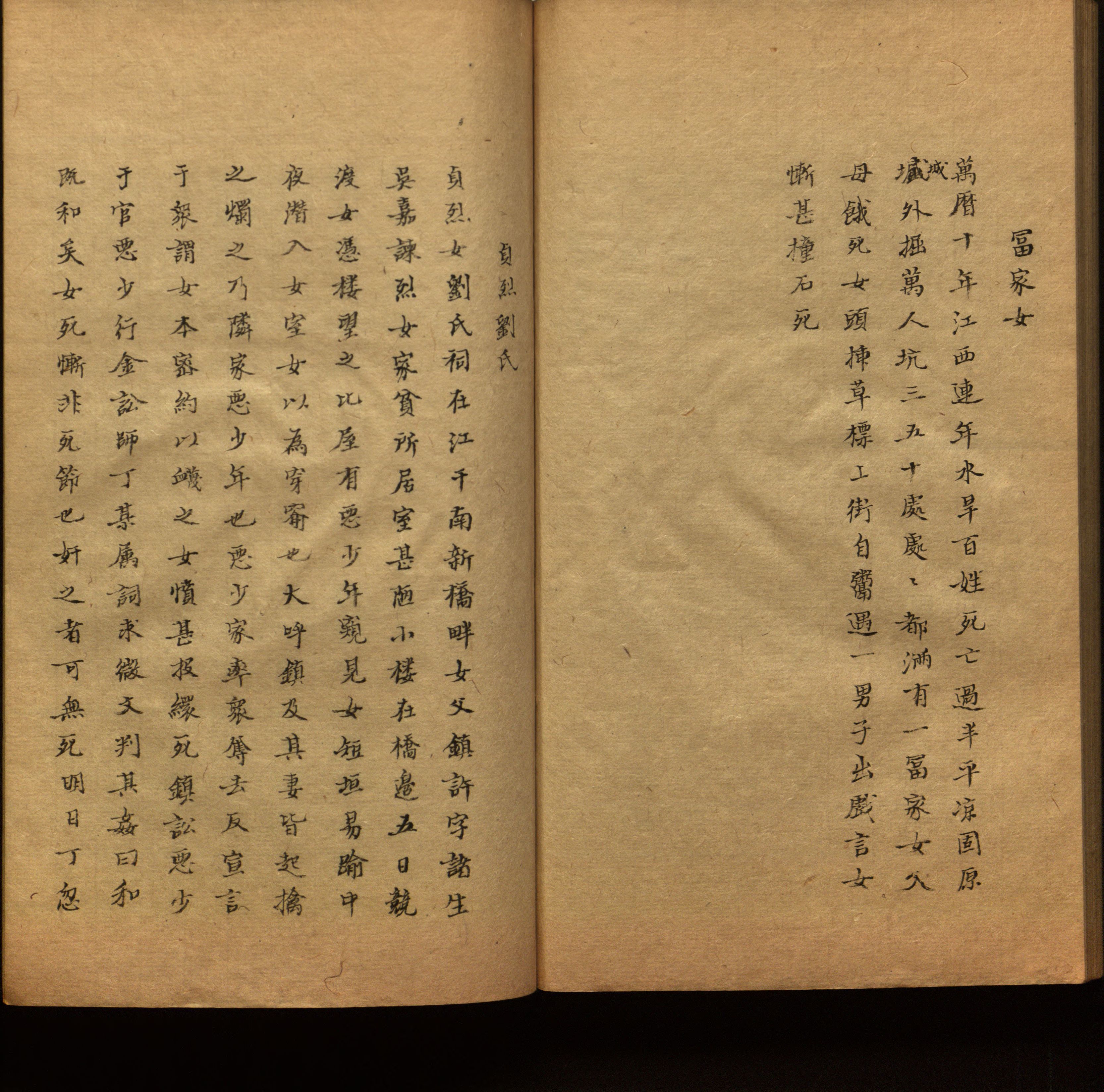 小学语文老师在微信群讲的儿童字帖打印版是什么字帖啊
