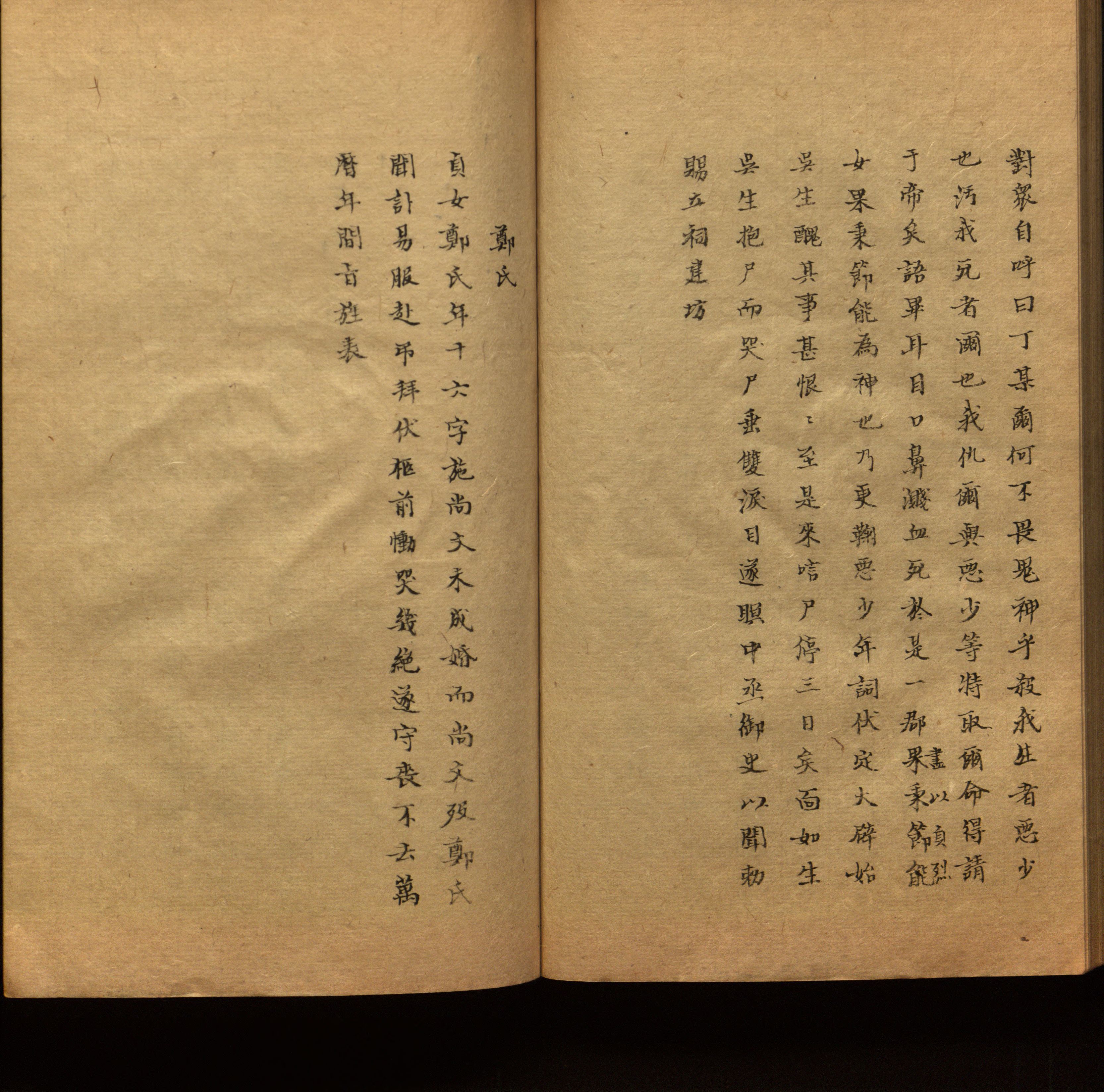 小学语文老师在微信群讲的儿童字帖打印版是什么字帖啊