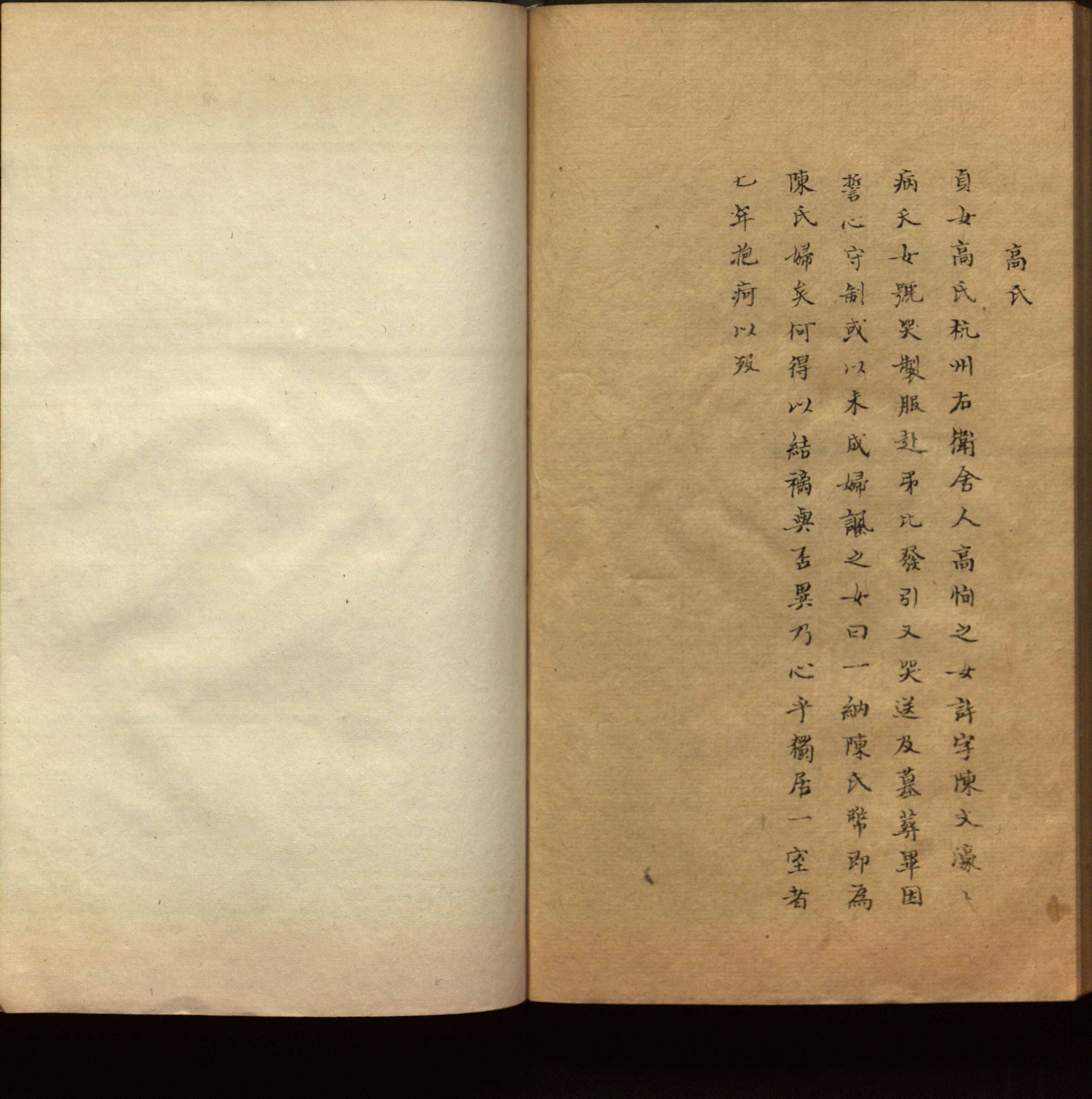 小学语文老师在微信群讲的儿童字帖打印版是什么字帖啊