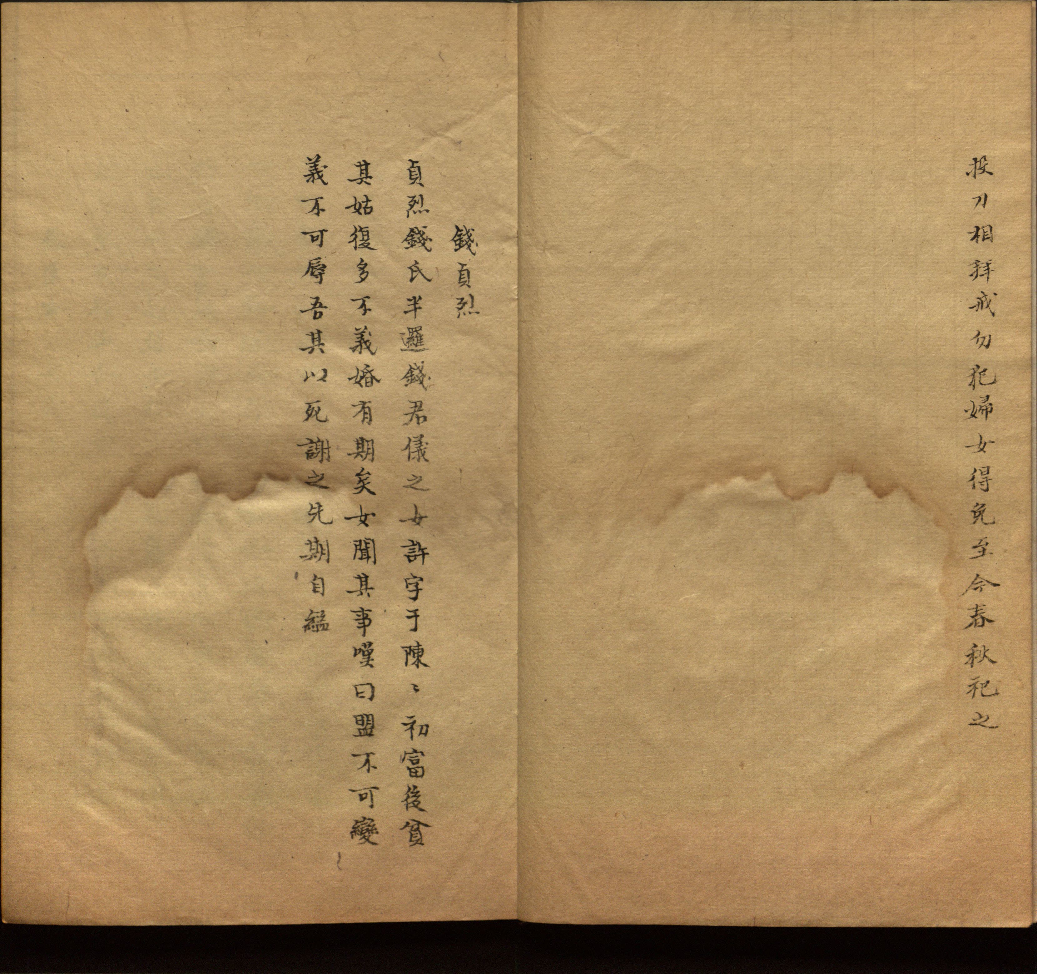 小学语文老师在微信群讲的儿童字帖打印版是什么字帖啊