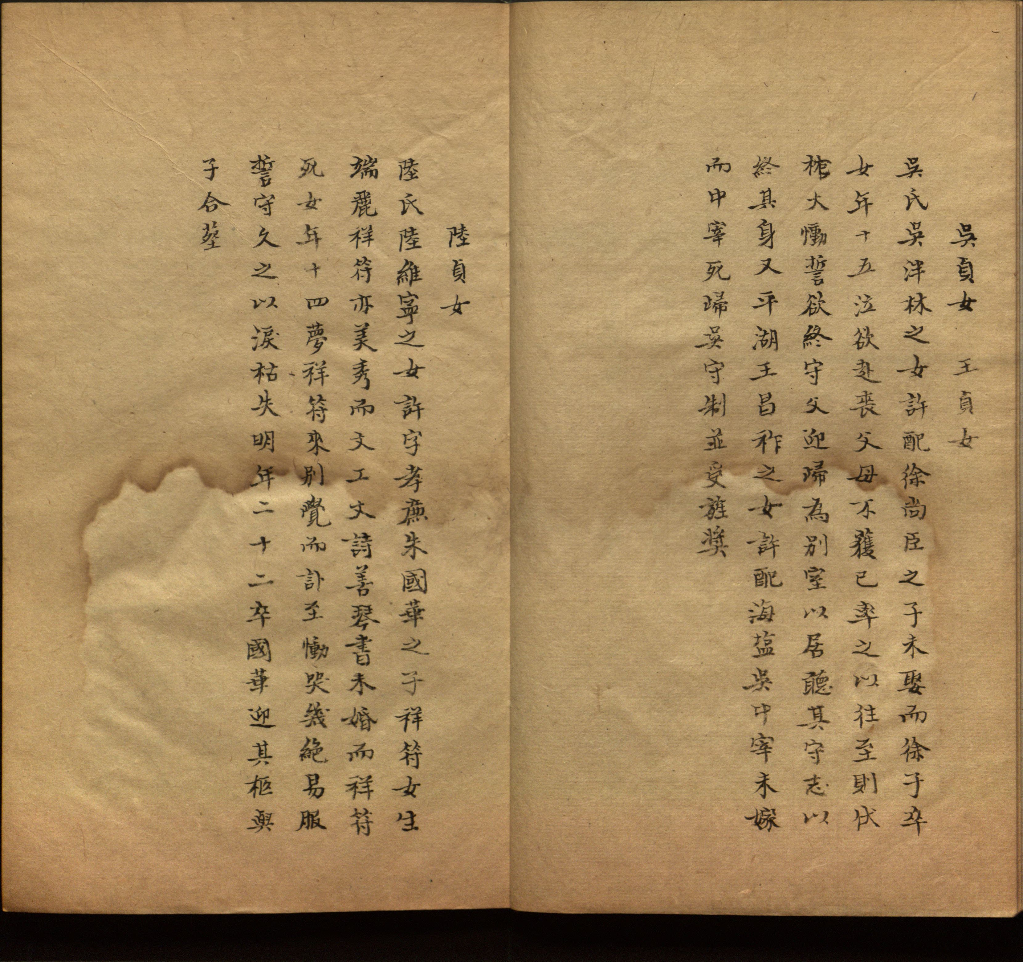 小学语文老师在微信群讲的儿童字帖打印版是什么字帖啊