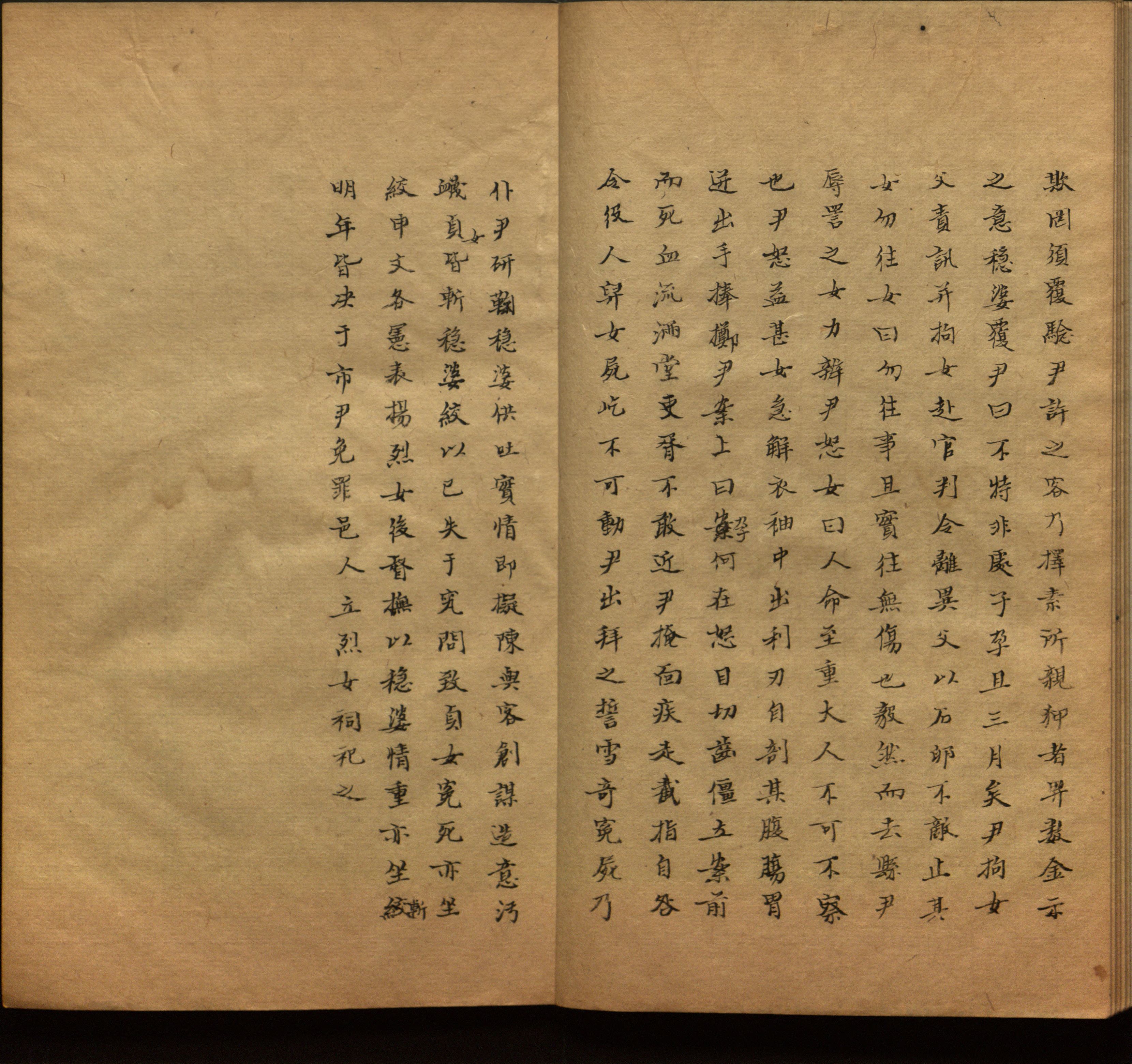 小学语文老师在微信群讲的儿童字帖打印版是什么字帖啊