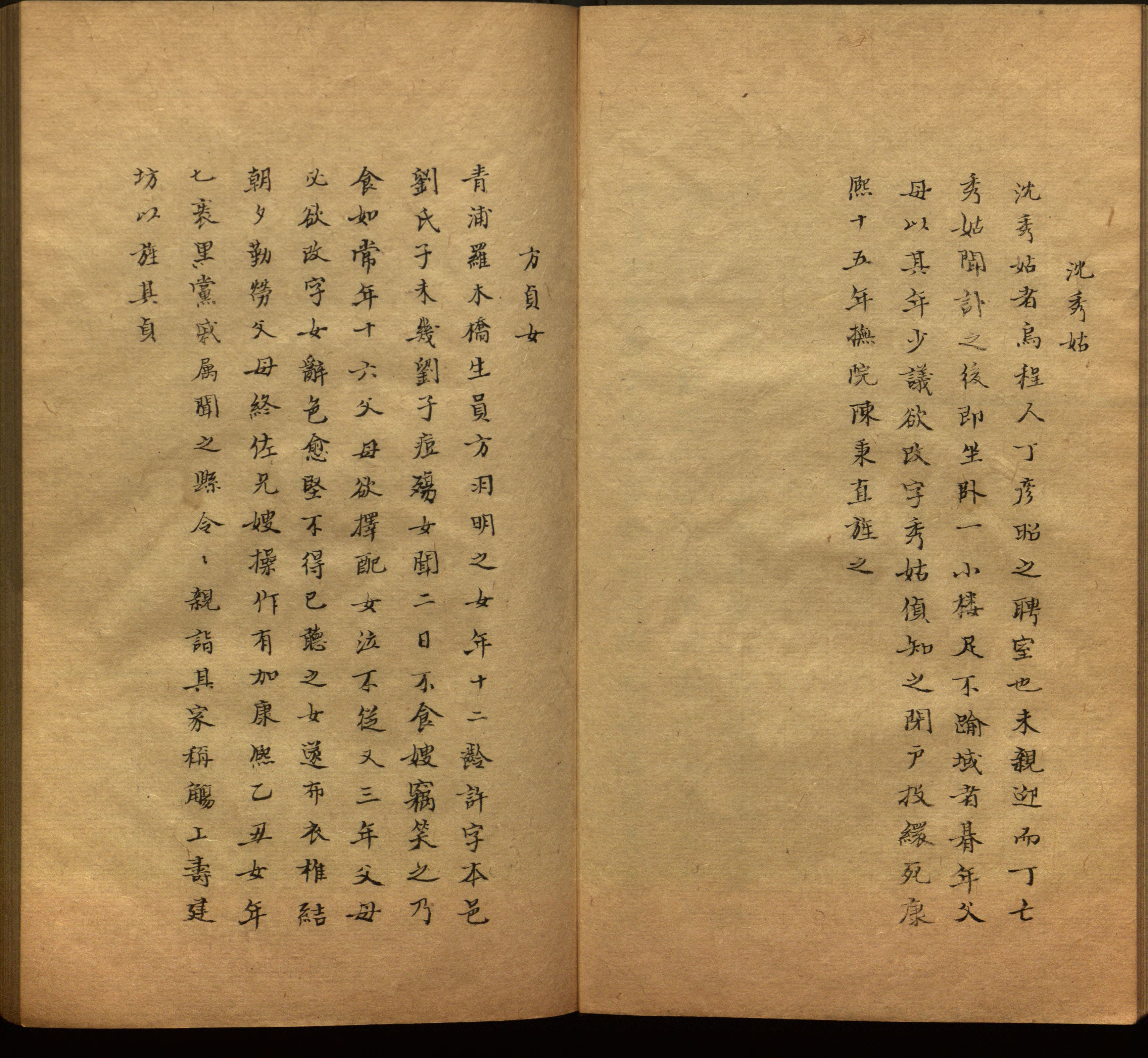 小学语文老师在微信群讲的儿童字帖打印版是什么字帖啊