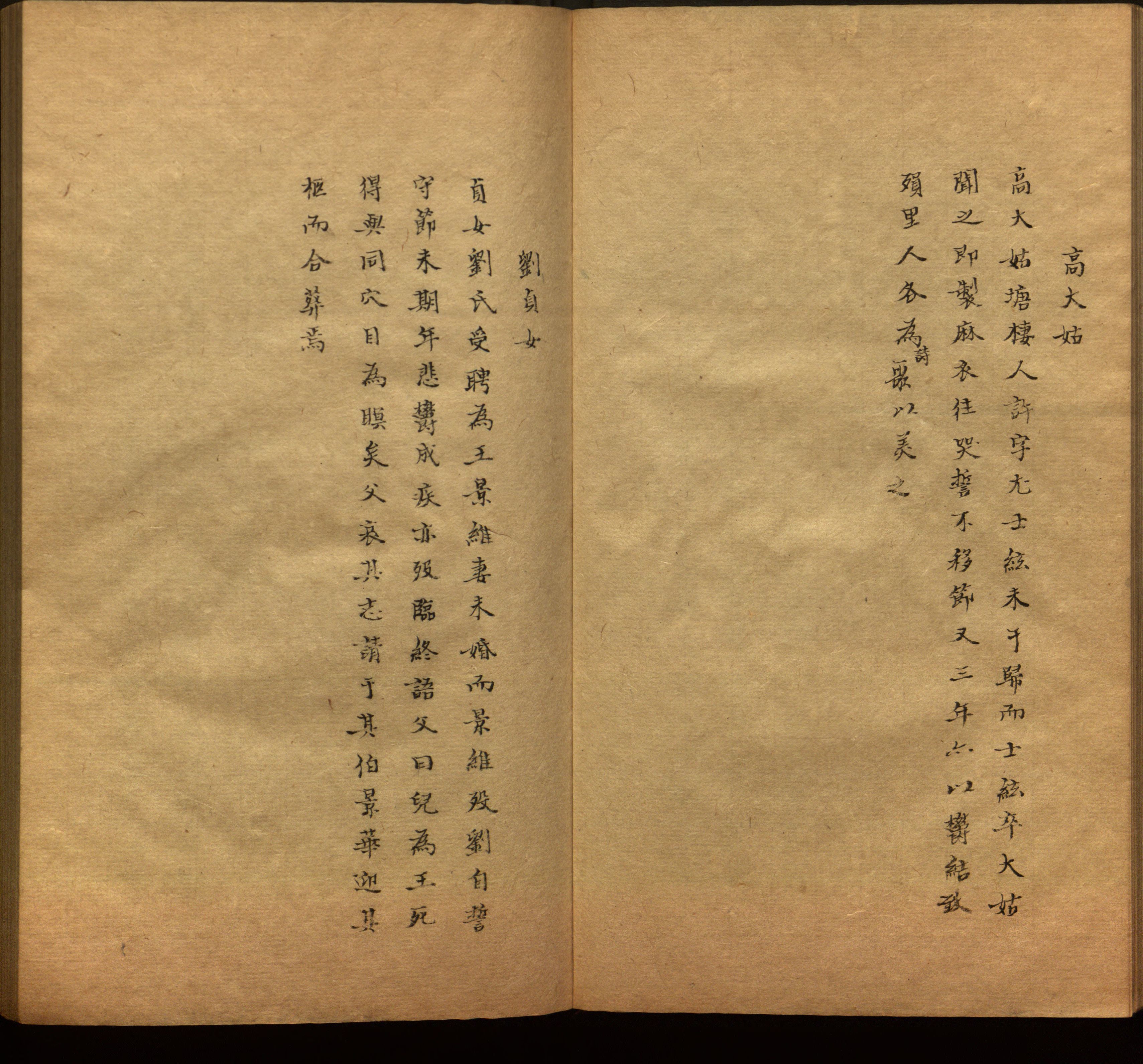 小学语文老师在微信群讲的儿童字帖打印版是什么字帖啊
