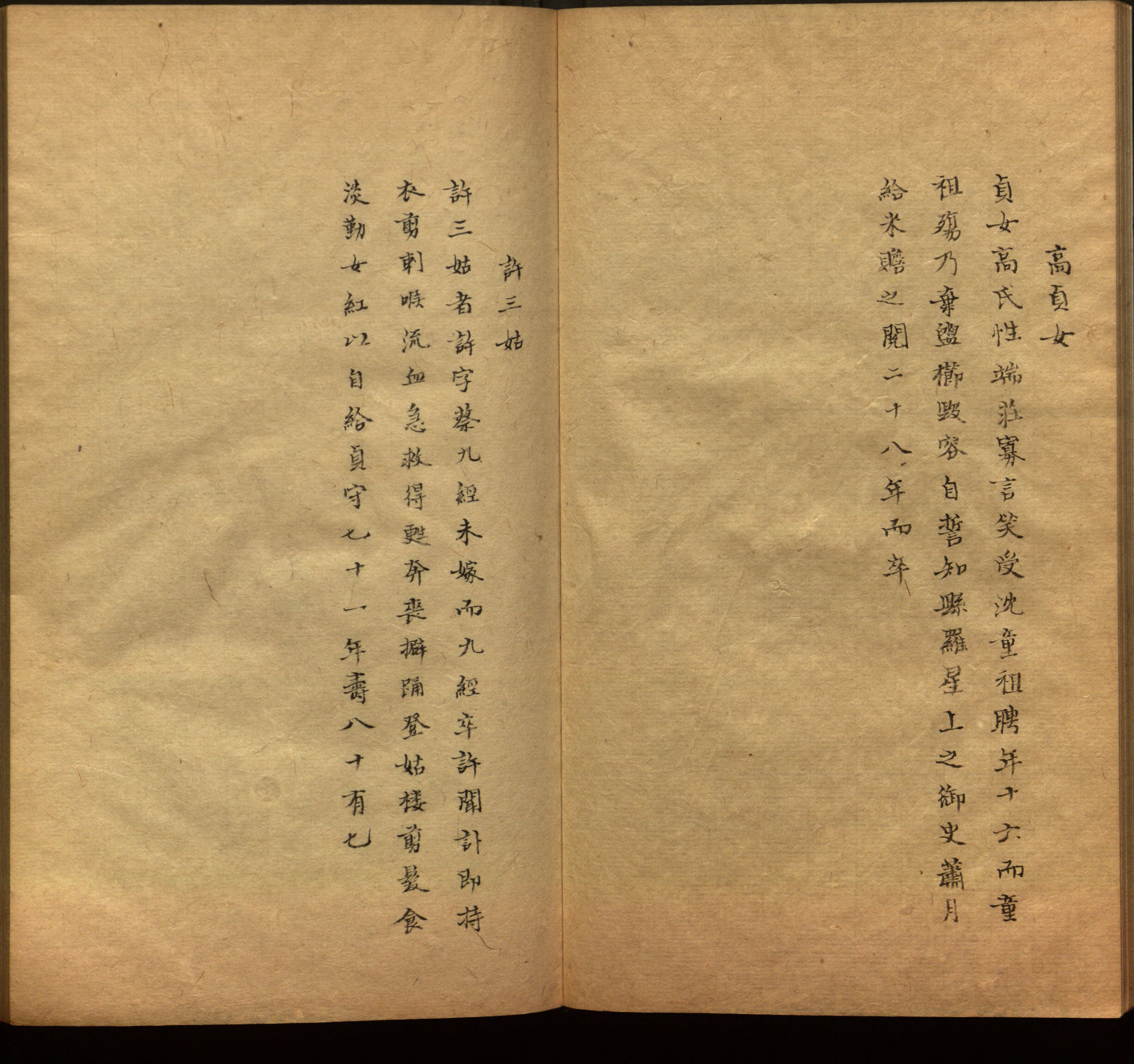 小学语文老师在微信群讲的儿童字帖打印版是什么字帖啊