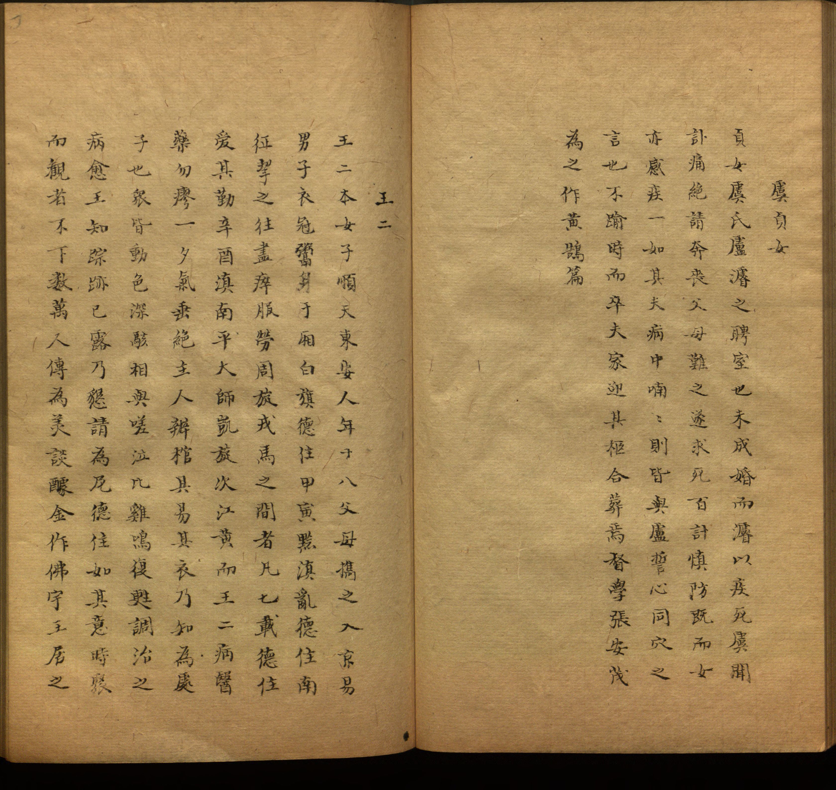小学语文老师在微信群讲的儿童字帖打印版是什么字帖啊