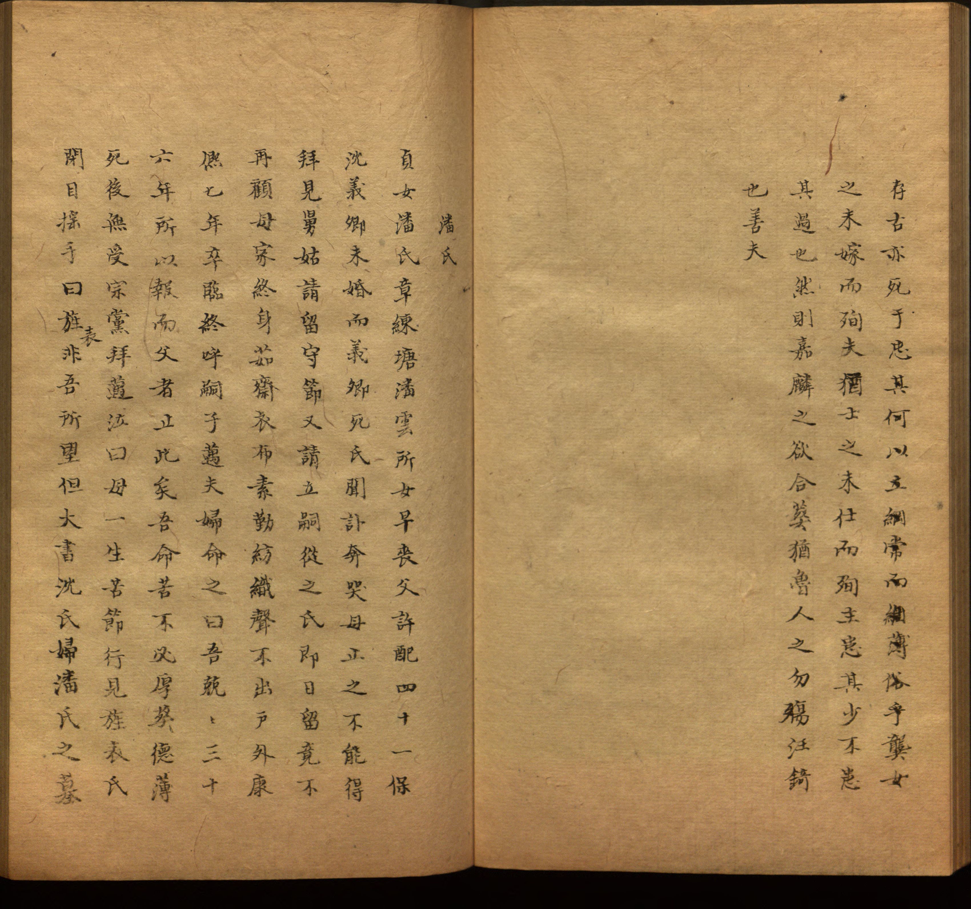小学语文老师在微信群讲的儿童字帖打印版是什么字帖啊