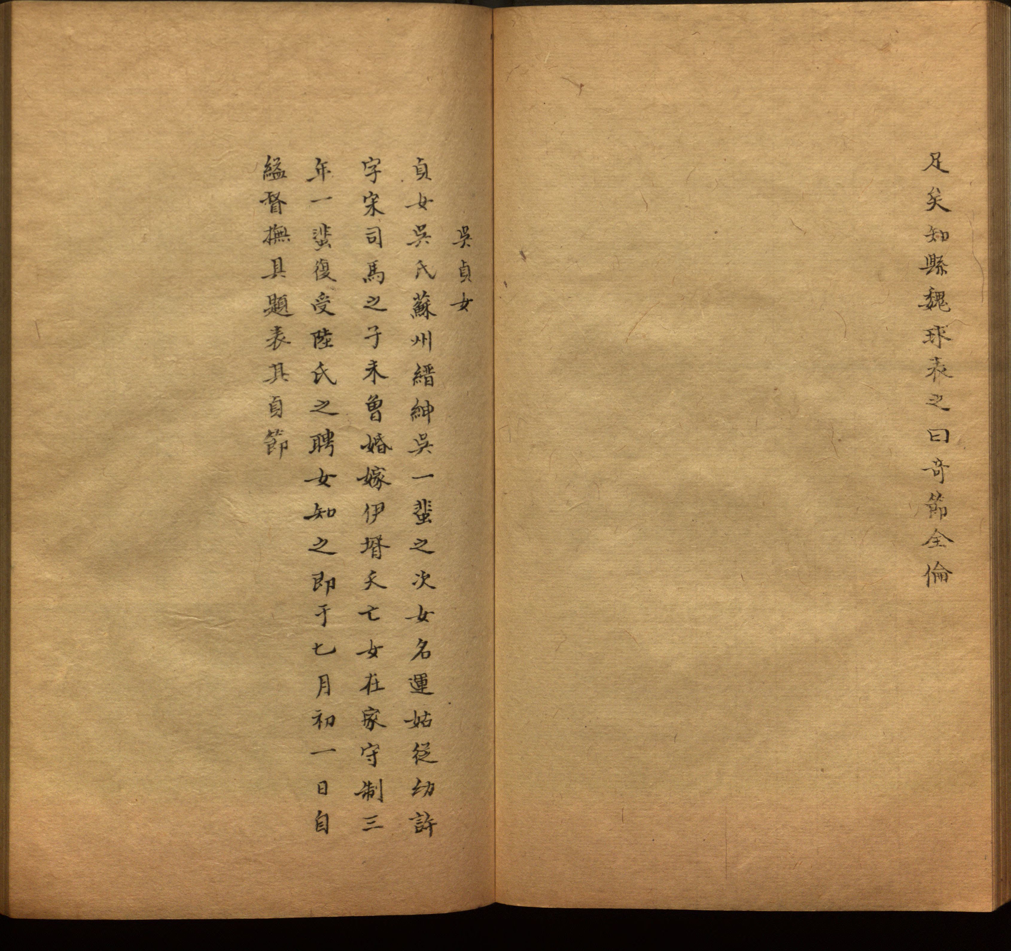 小学语文老师在微信群讲的儿童字帖打印版是什么字帖啊