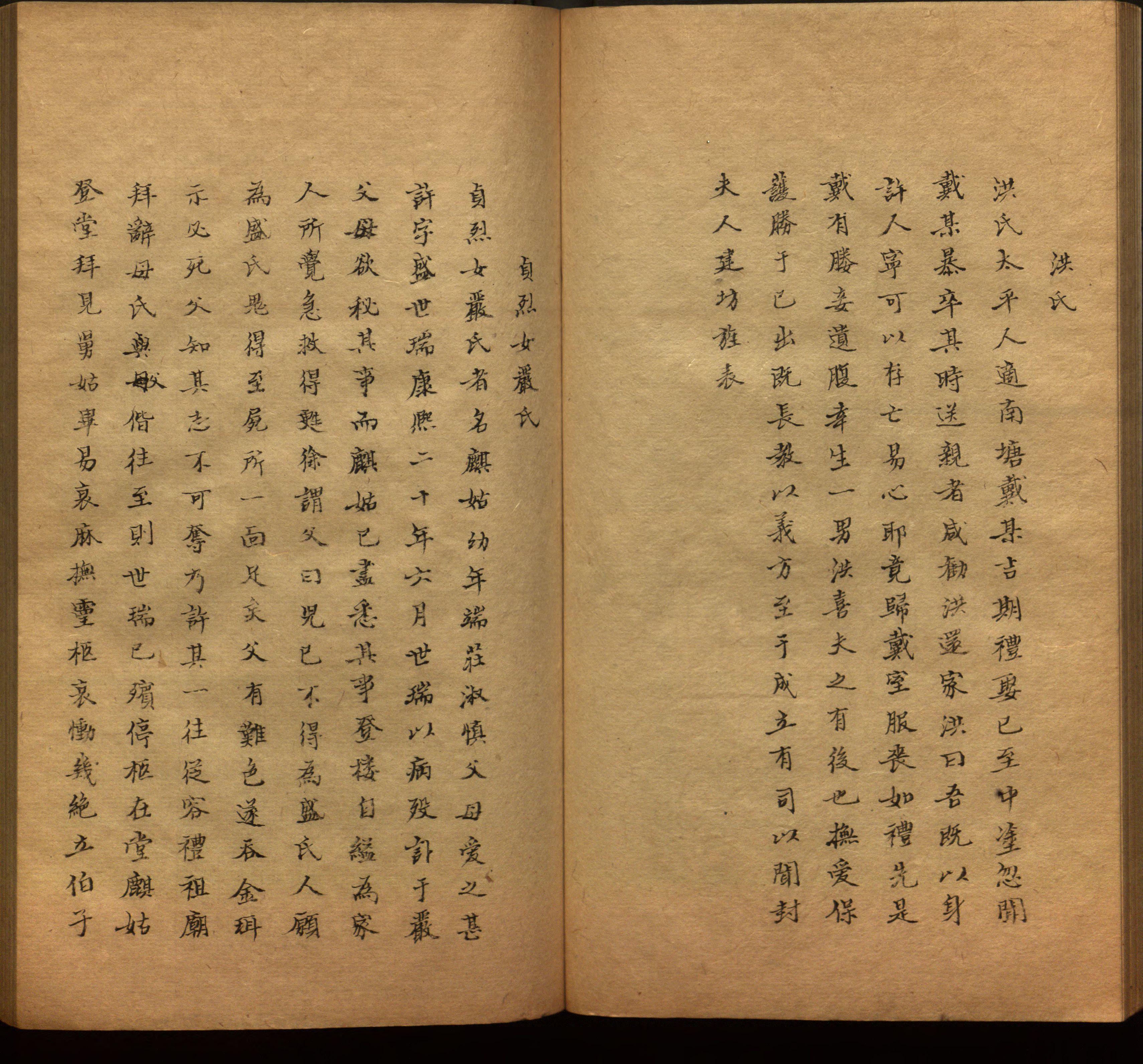 小学语文老师在微信群讲的儿童字帖打印版是什么字帖啊