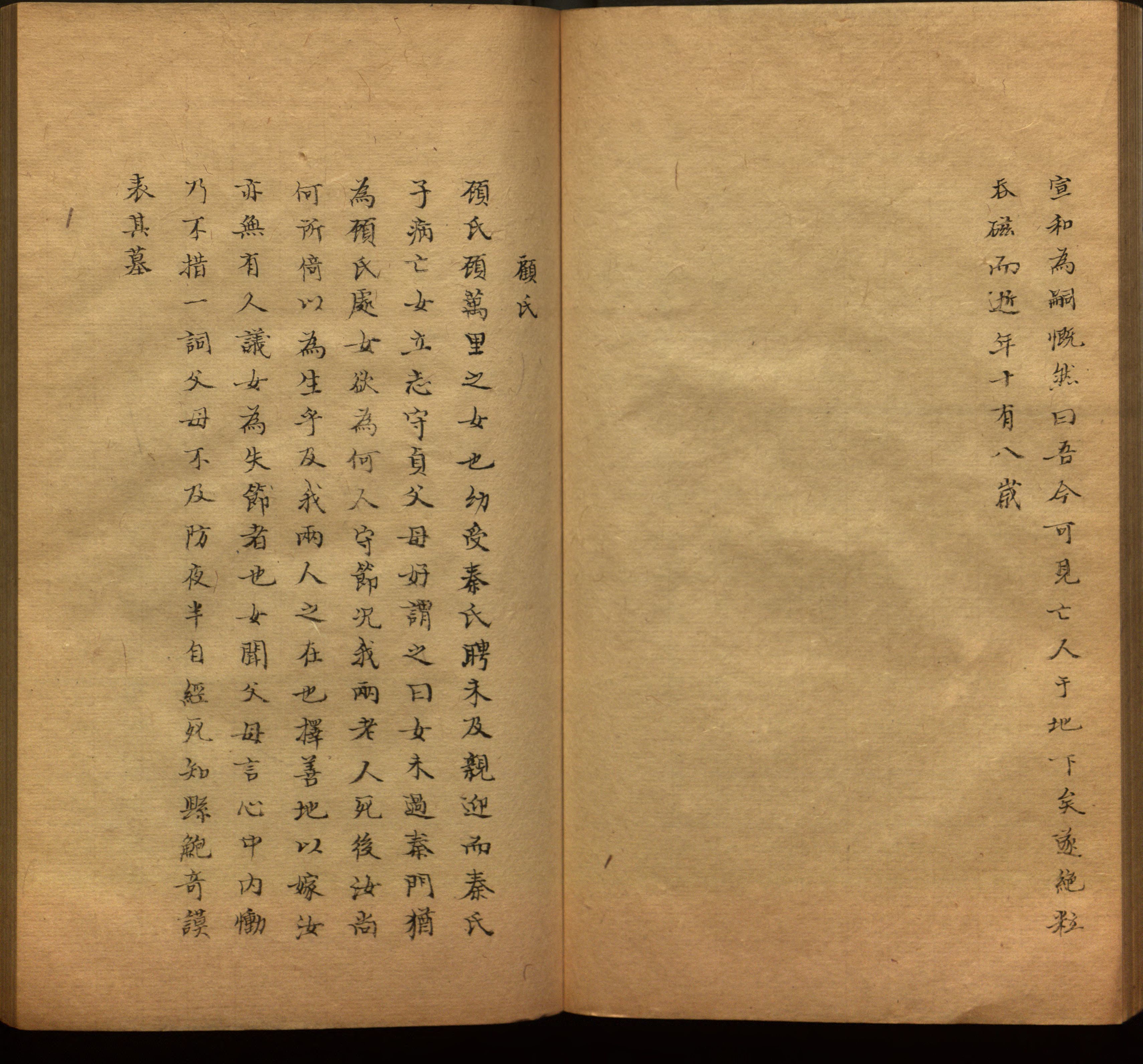 小学语文老师在微信群讲的儿童字帖打印版是什么字帖啊