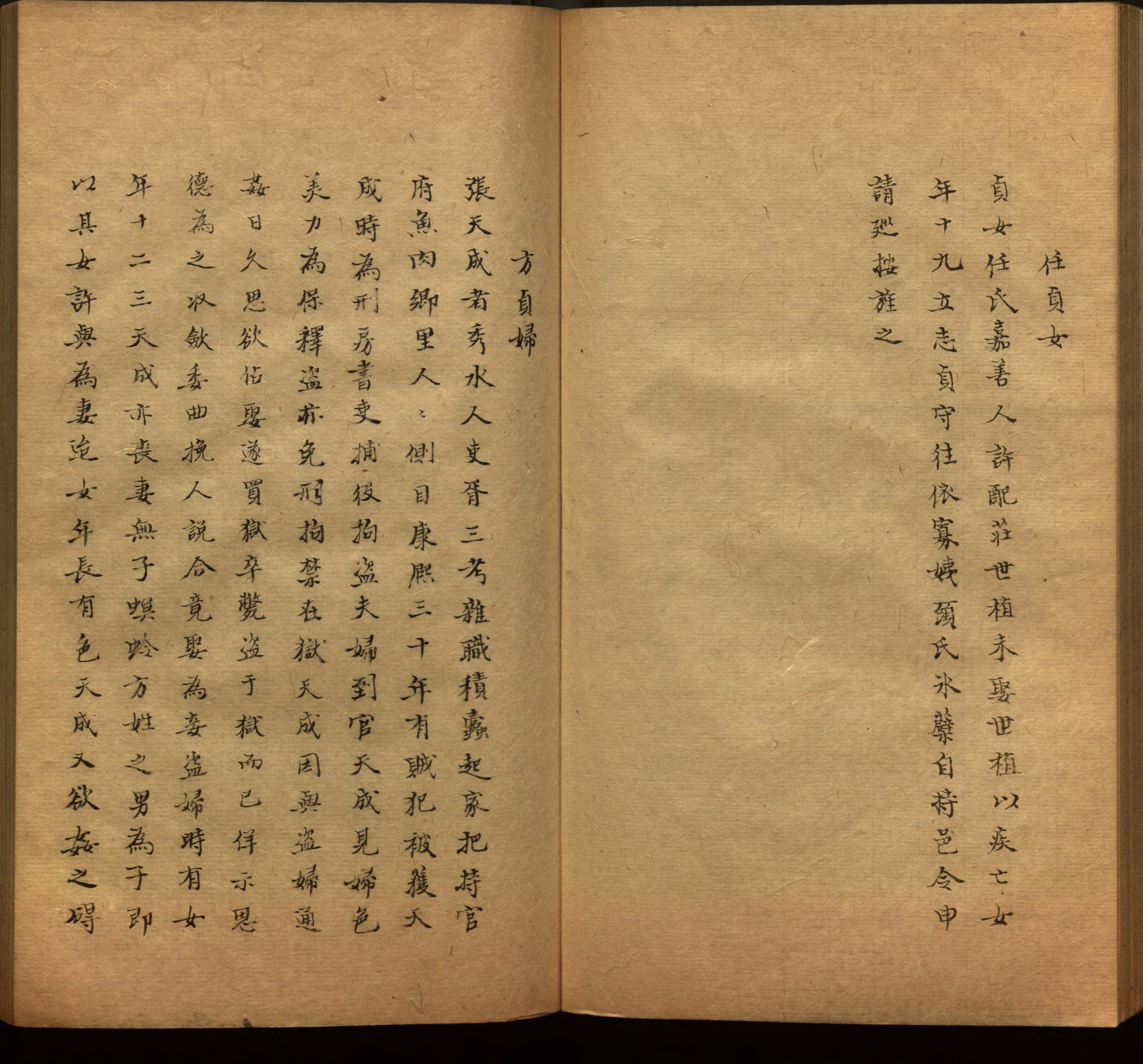 小学语文老师在微信群讲的儿童字帖打印版是什么字帖啊