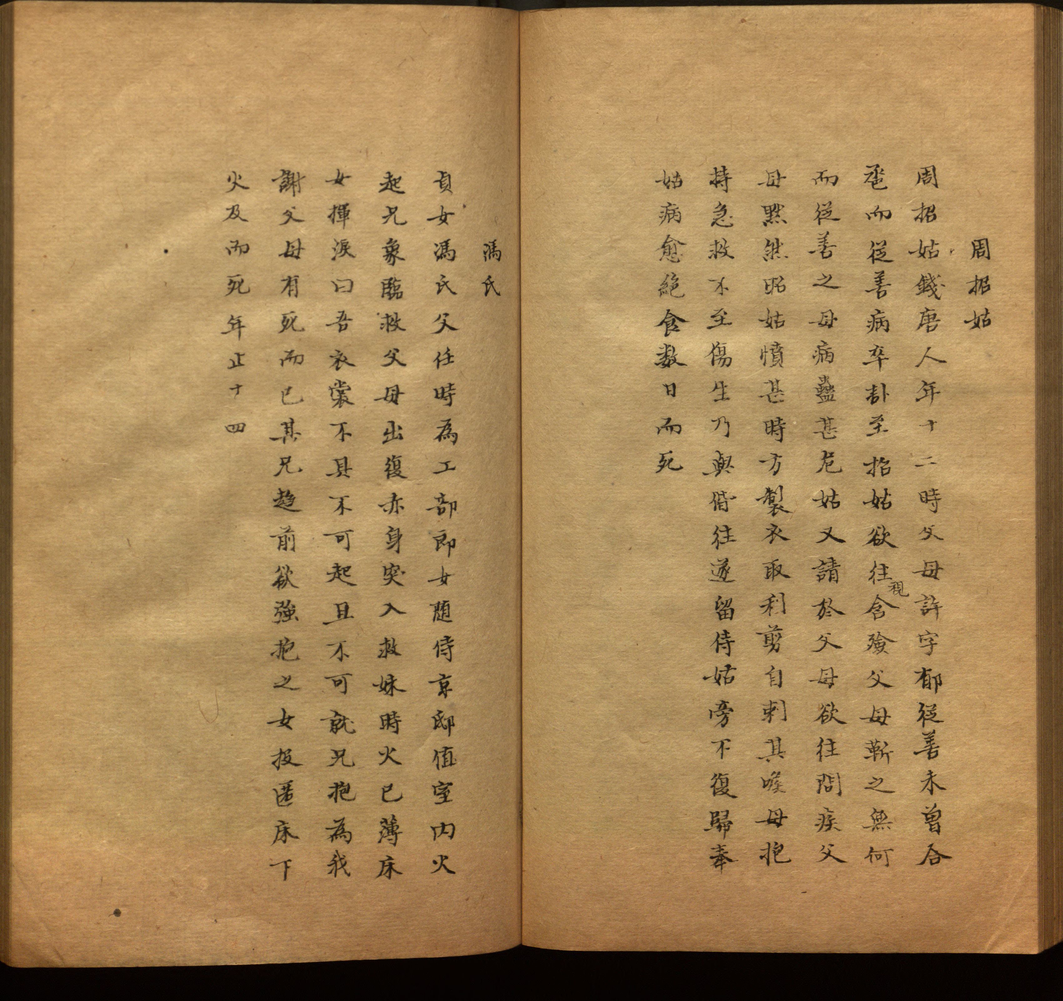 小学语文老师在微信群讲的儿童字帖打印版是什么字帖啊