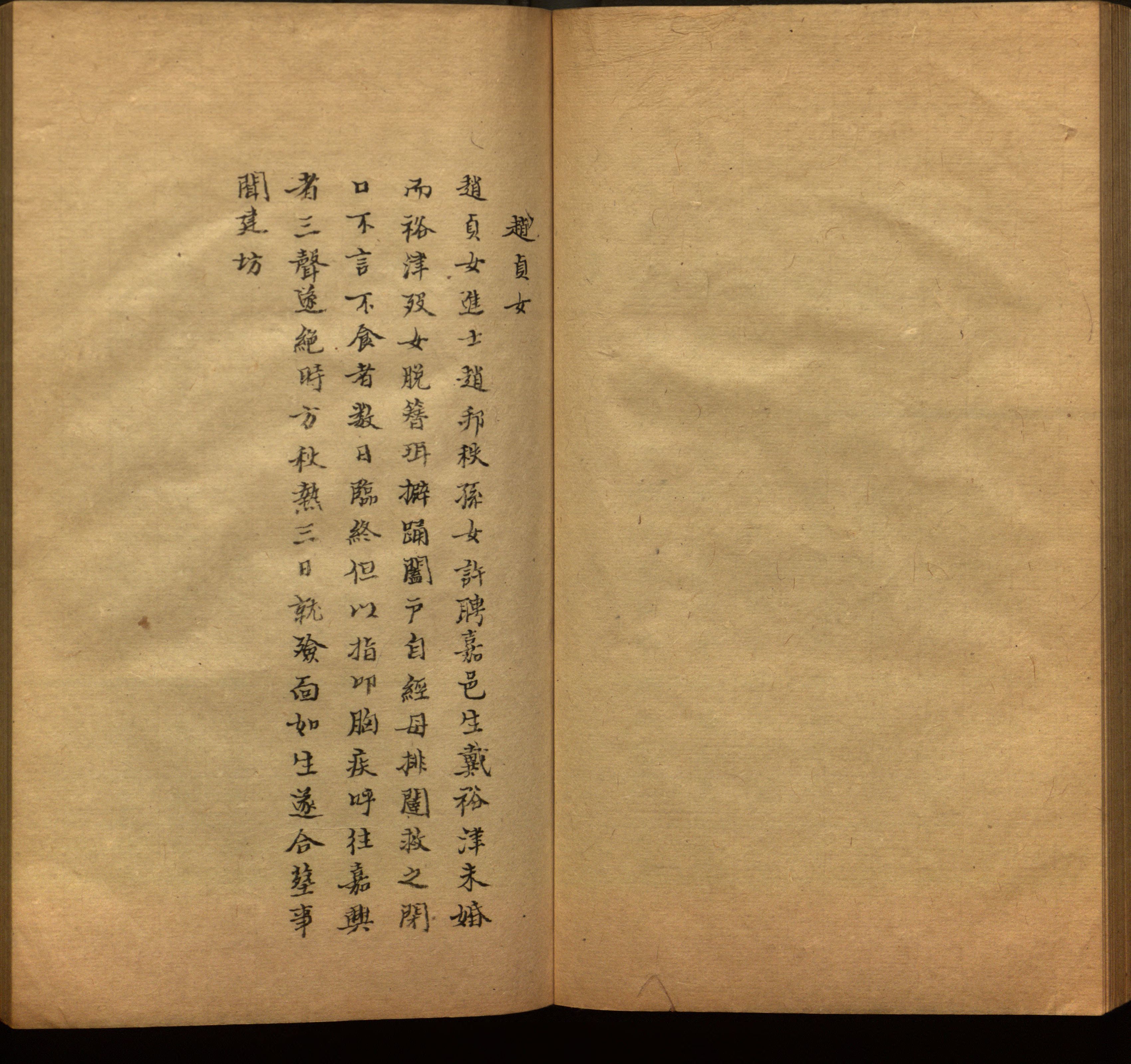 小学语文老师在微信群讲的儿童字帖打印版是什么字帖啊