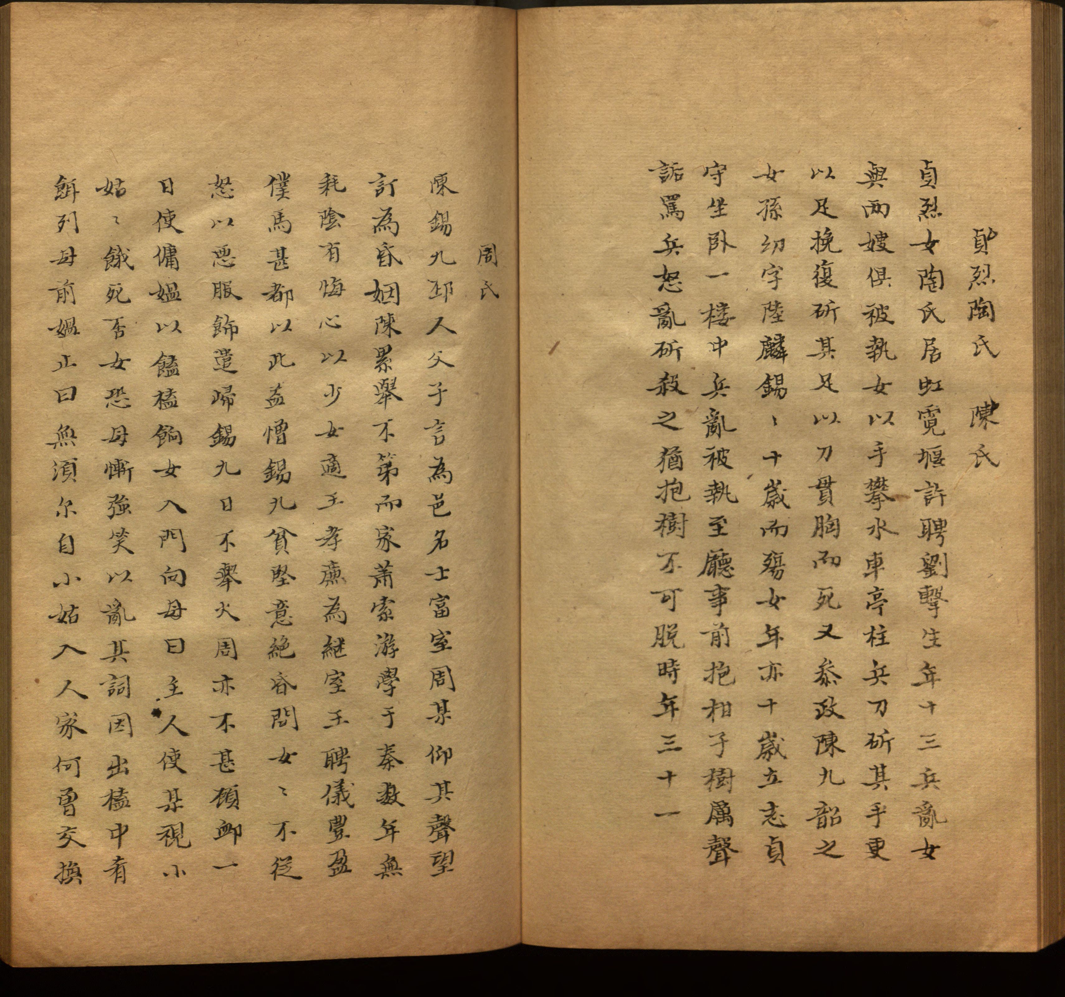 小学语文老师在微信群讲的儿童字帖打印版是什么字帖啊