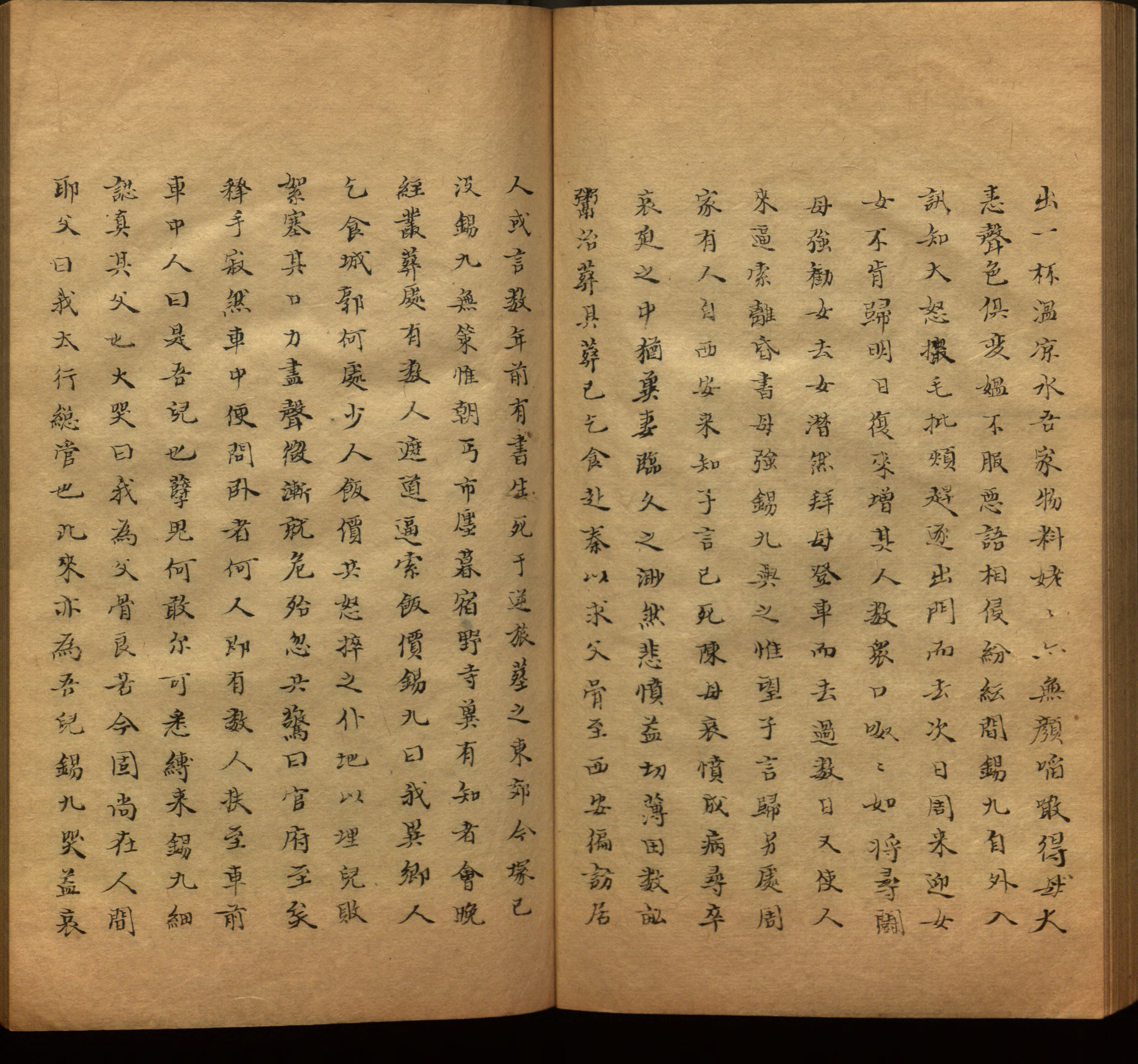 小学语文老师在微信群讲的儿童字帖打印版是什么字帖啊
