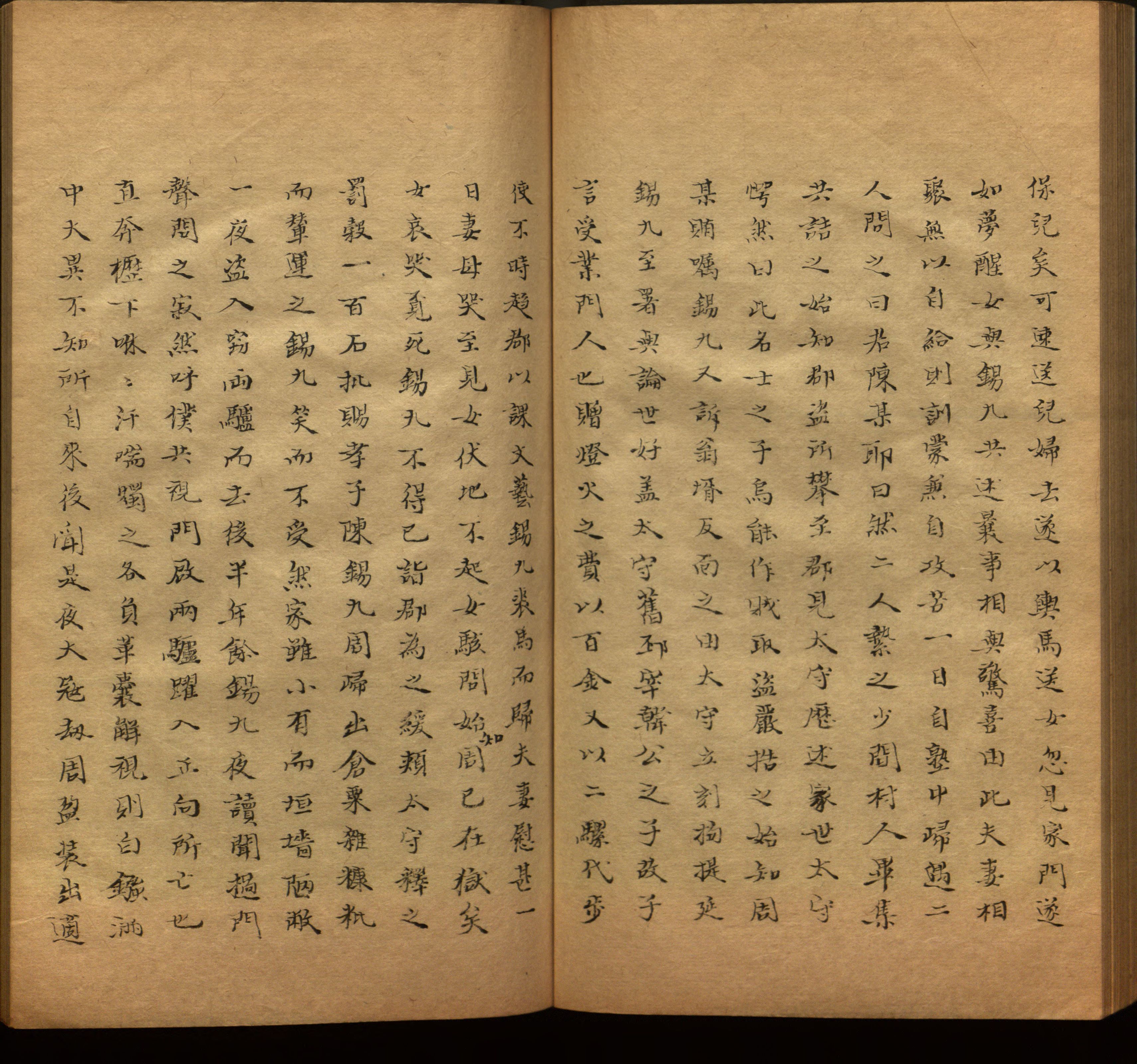 小学语文老师在微信群讲的儿童字帖打印版是什么字帖啊