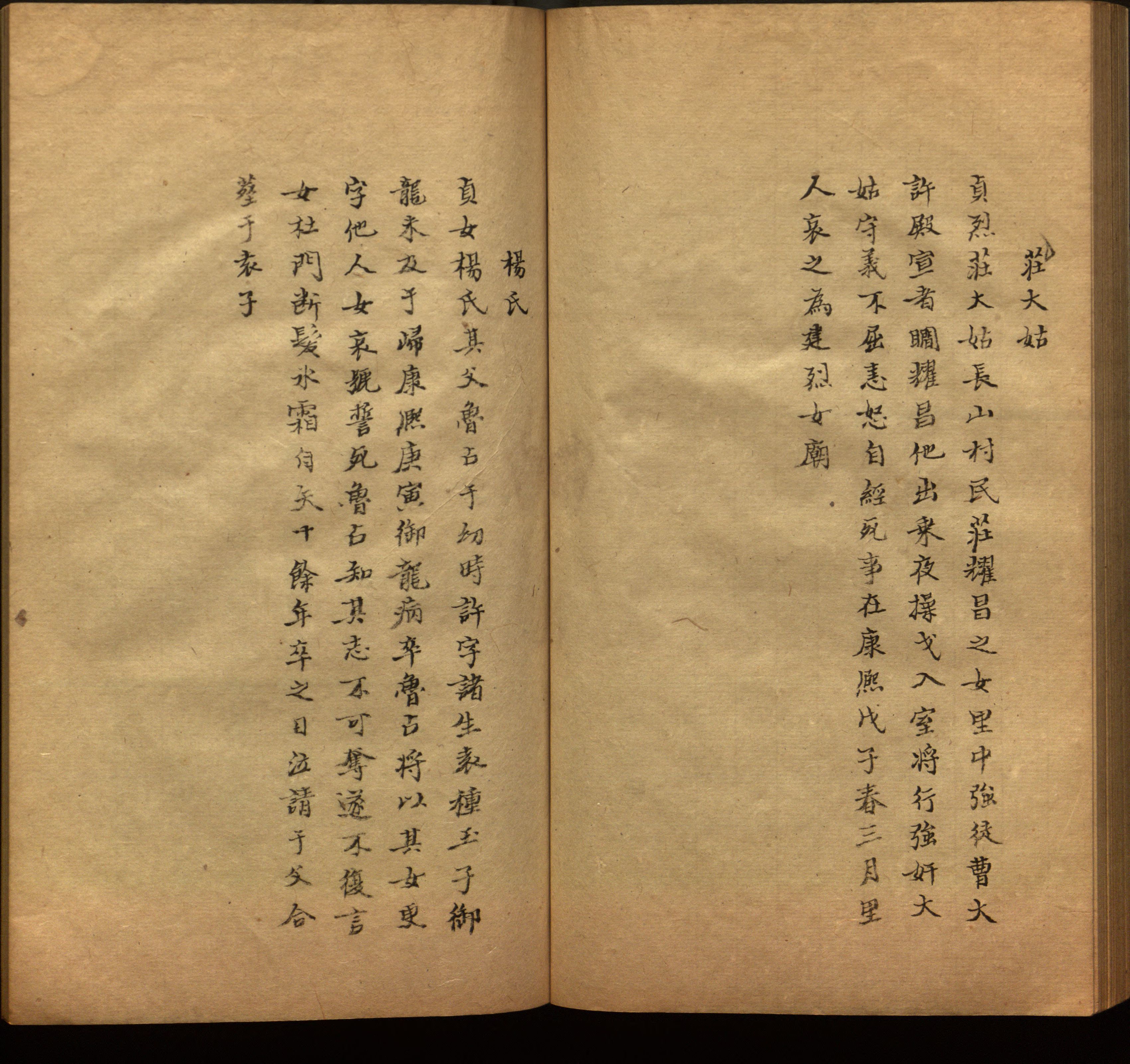 小学语文老师在微信群讲的儿童字帖打印版是什么字帖啊