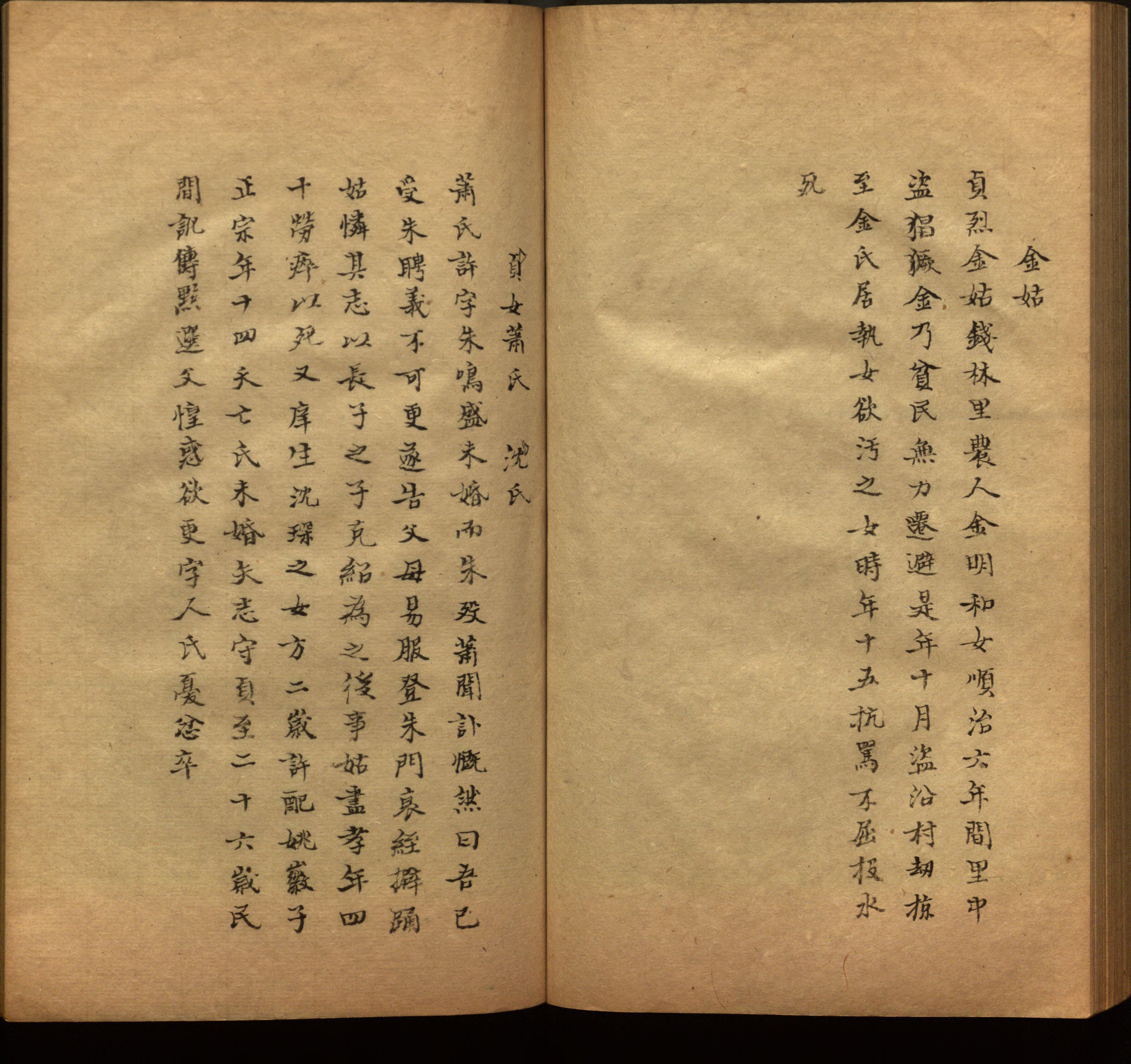 小学语文老师在微信群讲的儿童字帖打印版是什么字帖啊