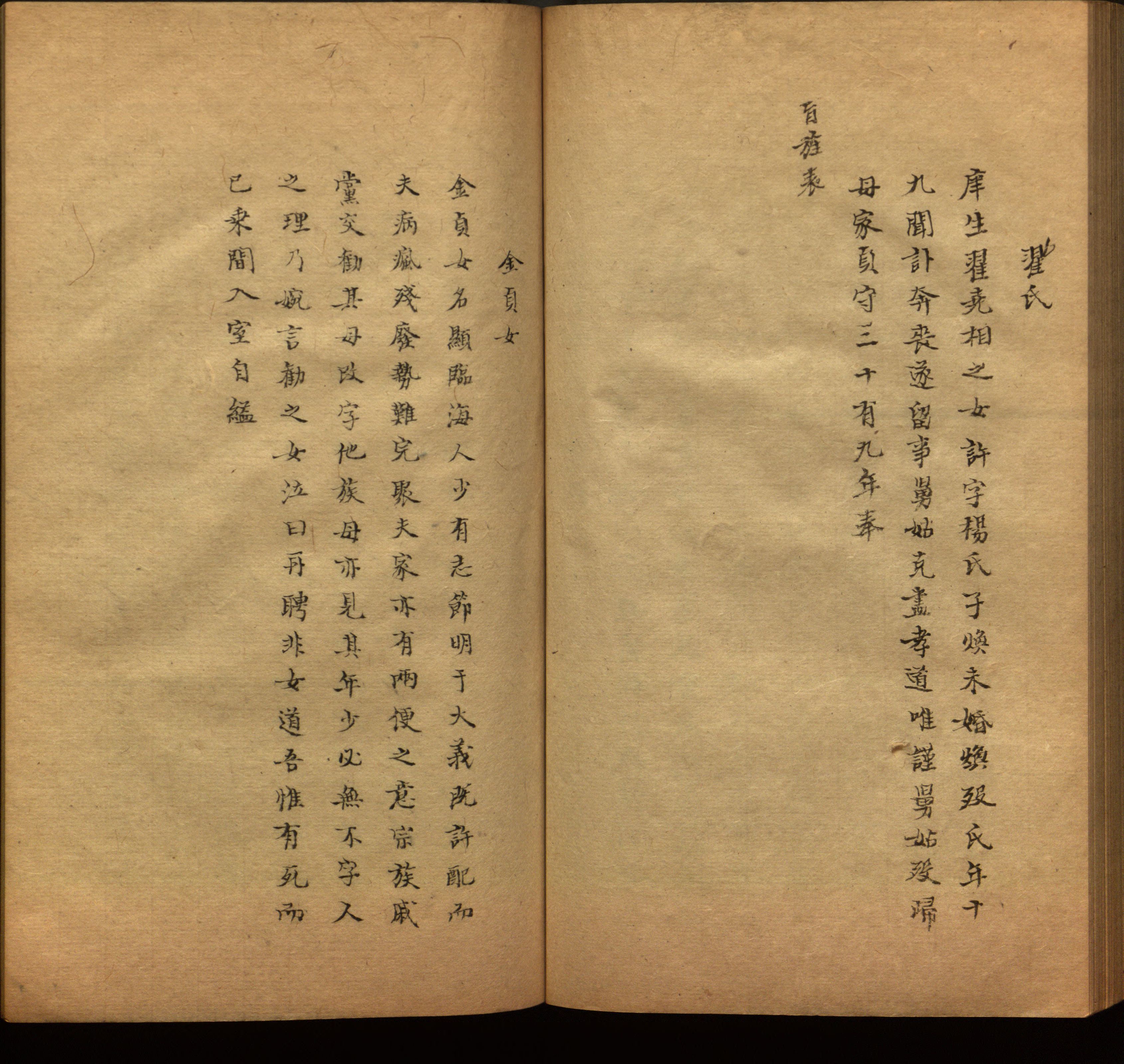 小学语文老师在微信群讲的儿童字帖打印版是什么字帖啊