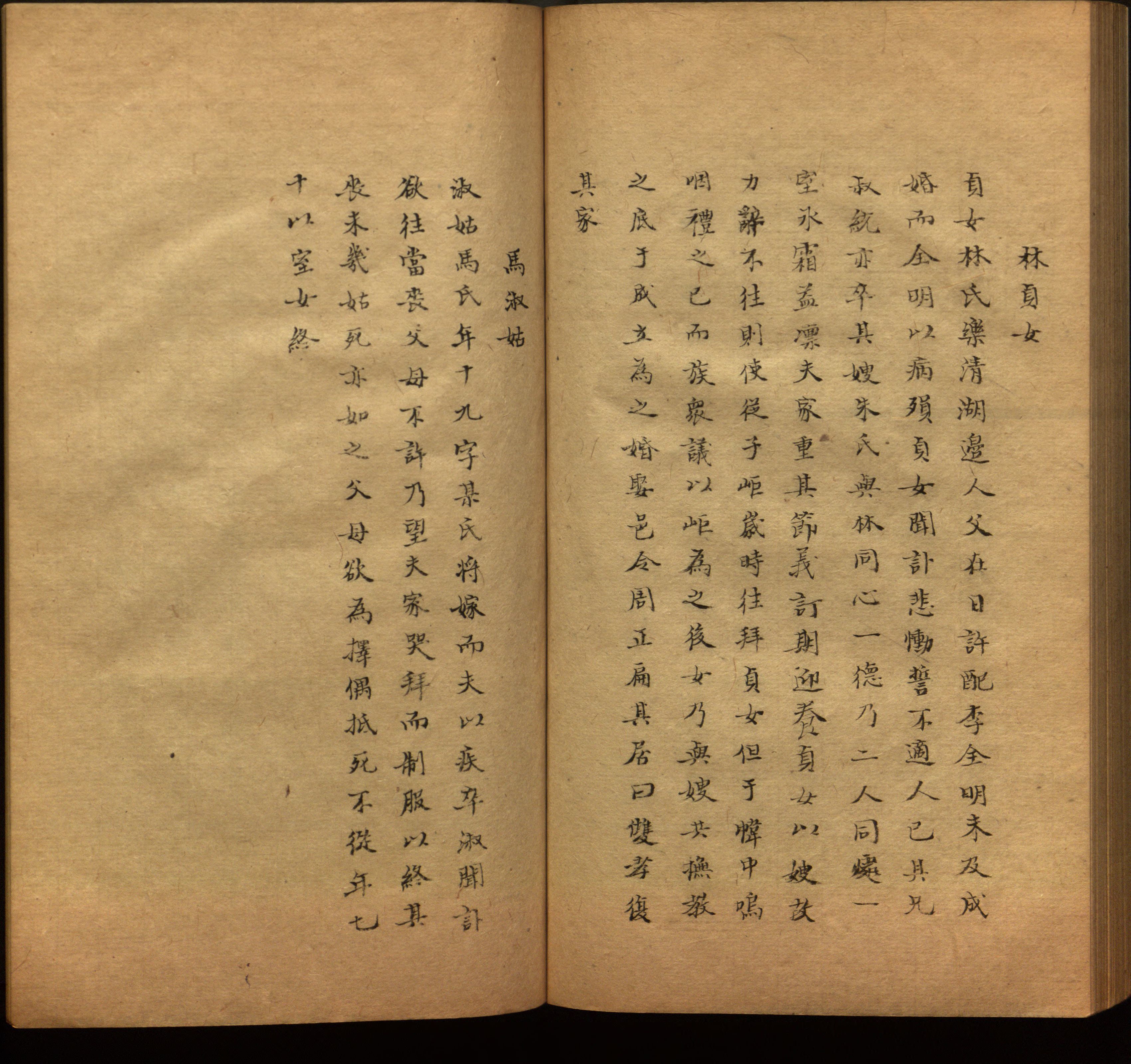小学语文老师在微信群讲的儿童字帖打印版是什么字帖啊