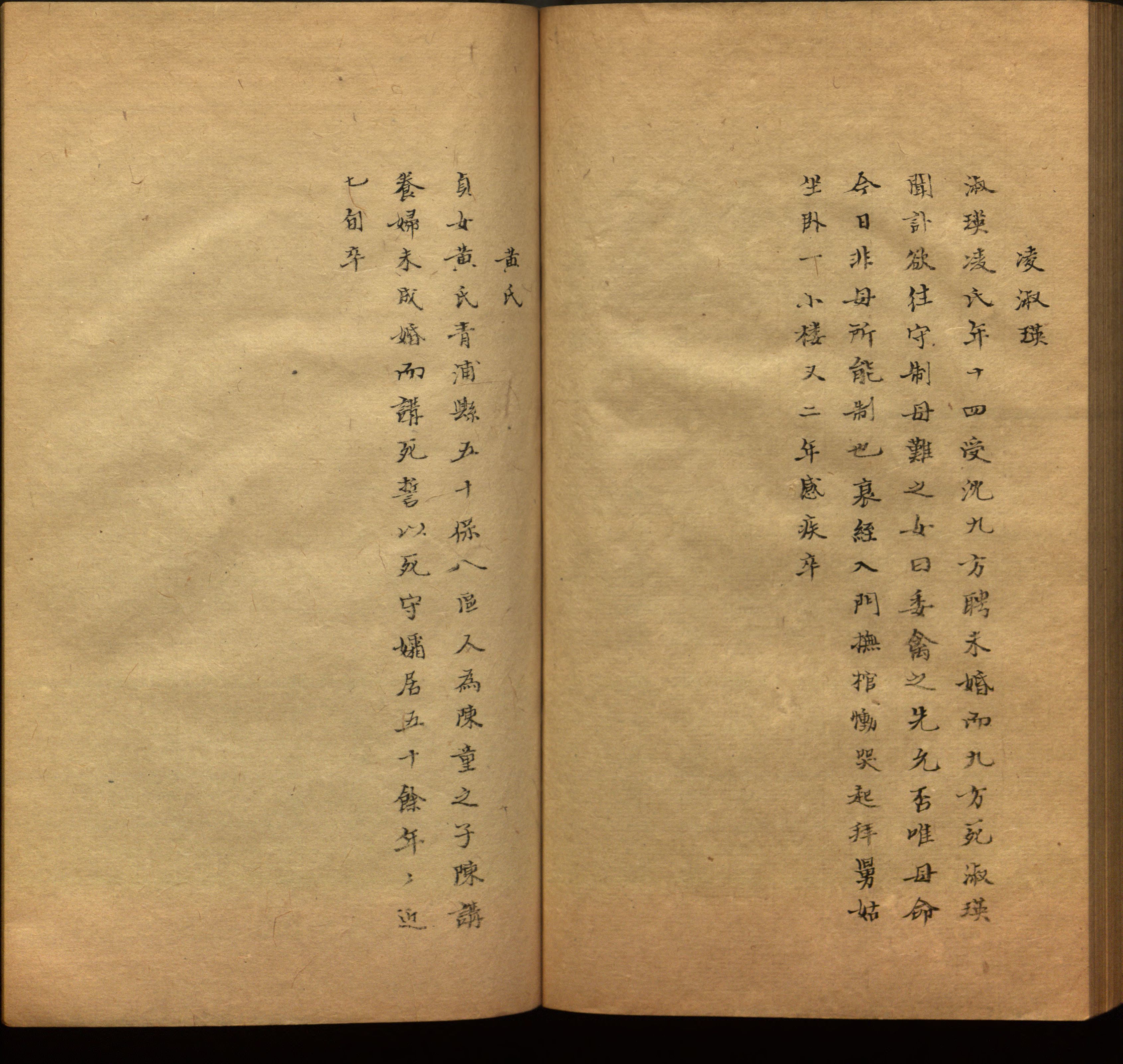 小学语文老师在微信群讲的儿童字帖打印版是什么字帖啊