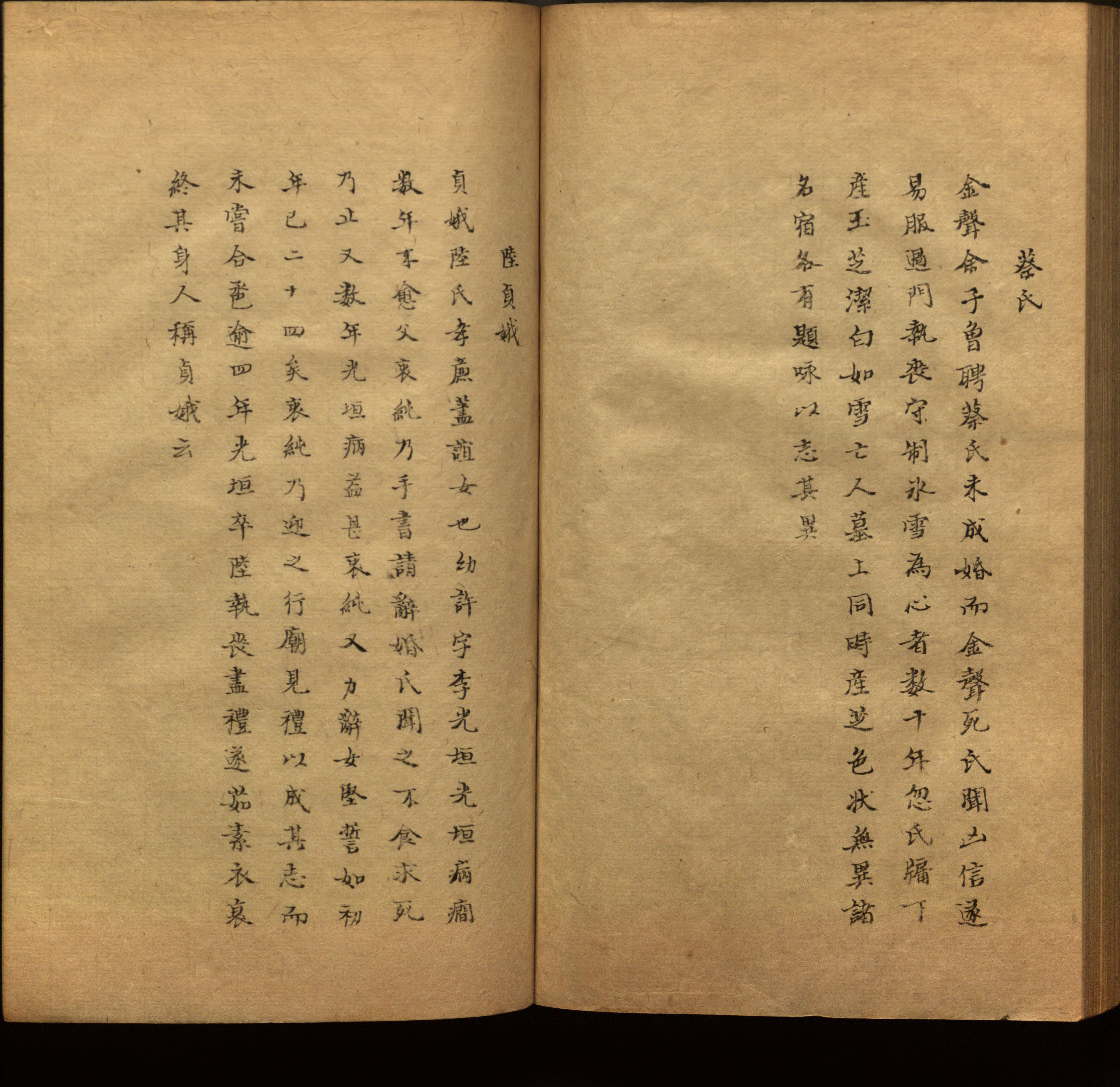 小学语文老师在微信群讲的儿童字帖打印版是什么字帖啊